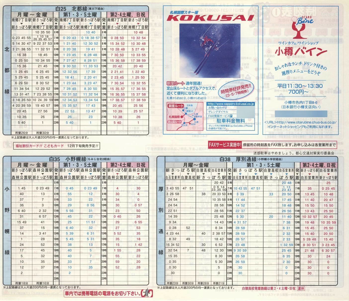 2001-12-01_kCoX(Dy)_Dys\h