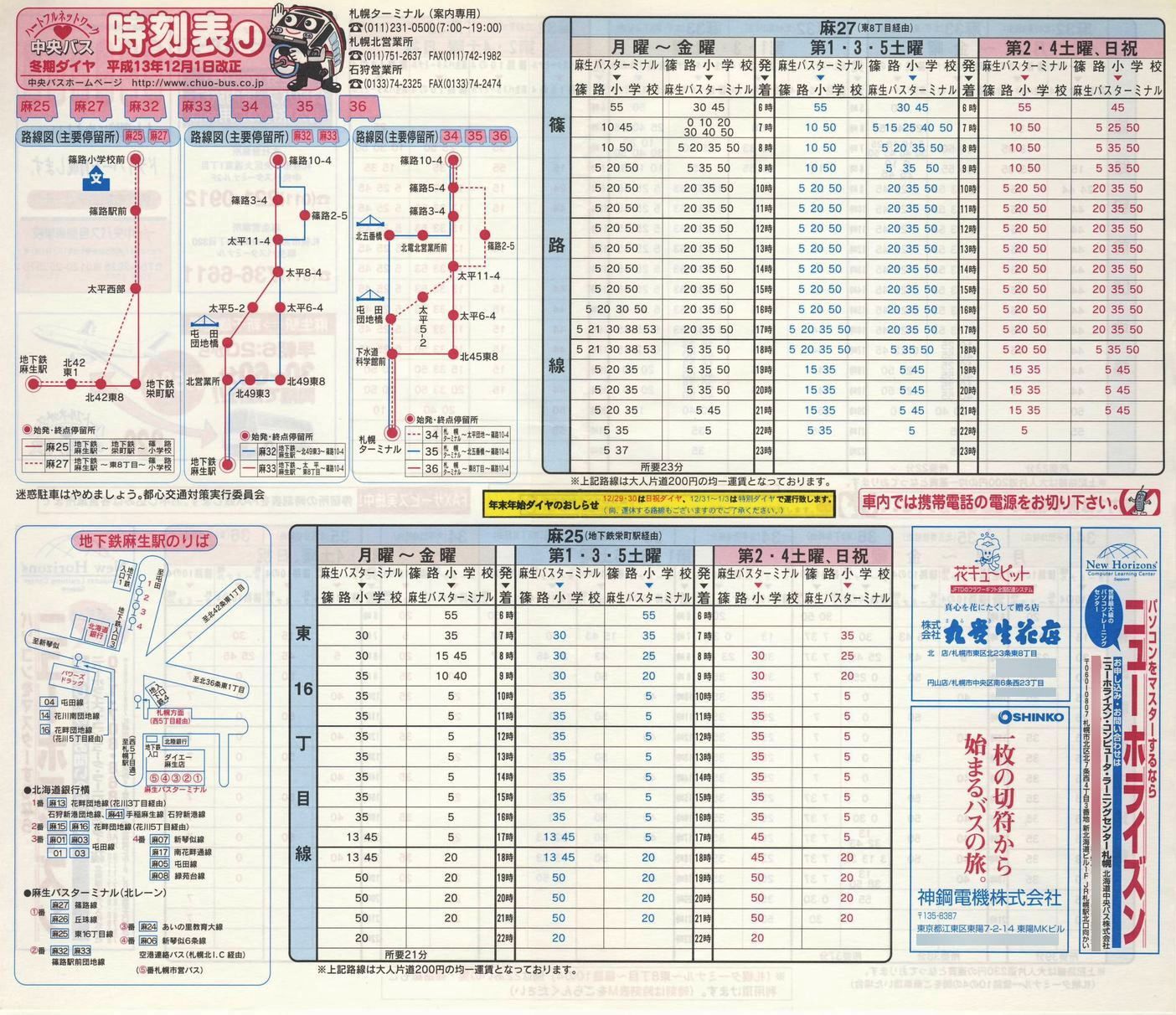 2001-12-01_kCoX(Dy)_Dys\i\