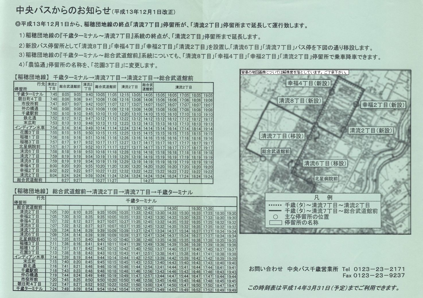 2001-12-01_kCoX(Dy)_cn`V