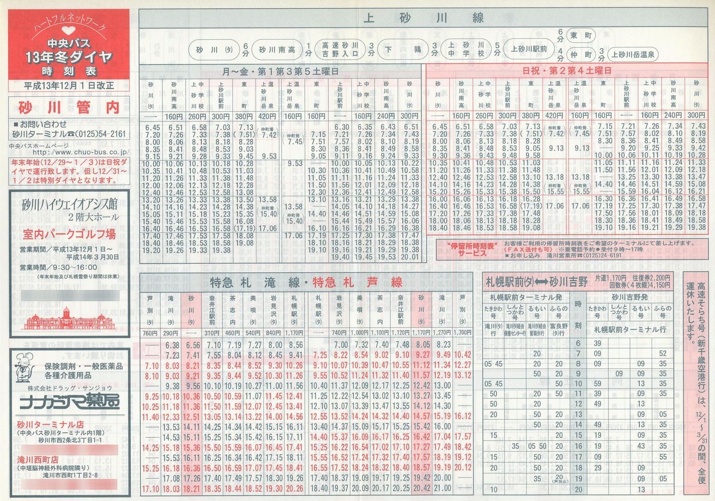 2001-12-01_kCoX(m)_Ǔ\\
