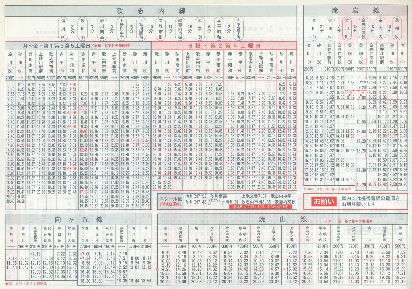 2001-12-01_kCoX(m)_Ǔ\