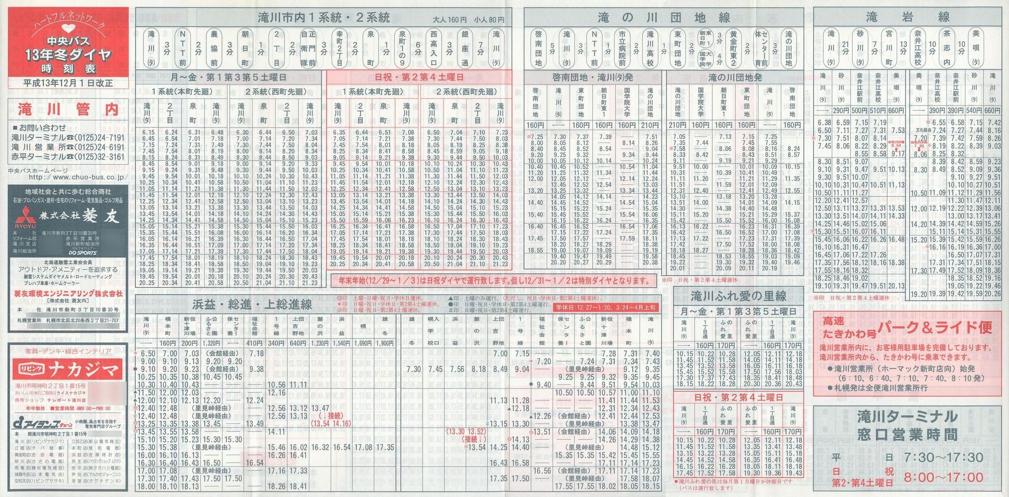 2001-12-01_kCoX(m)_Ǔ\\