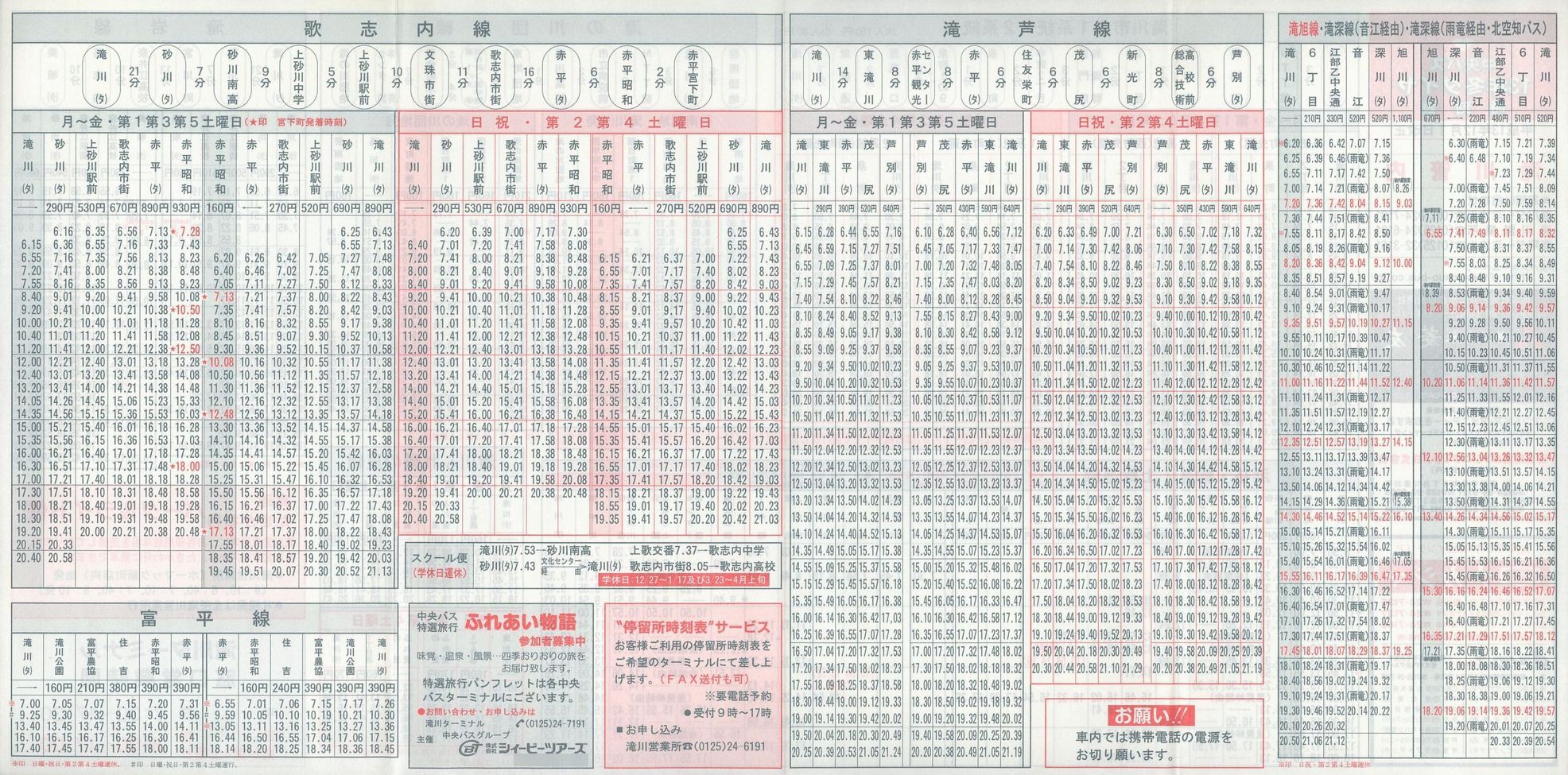 2001-12-01_kCoX(m)_Ǔ\