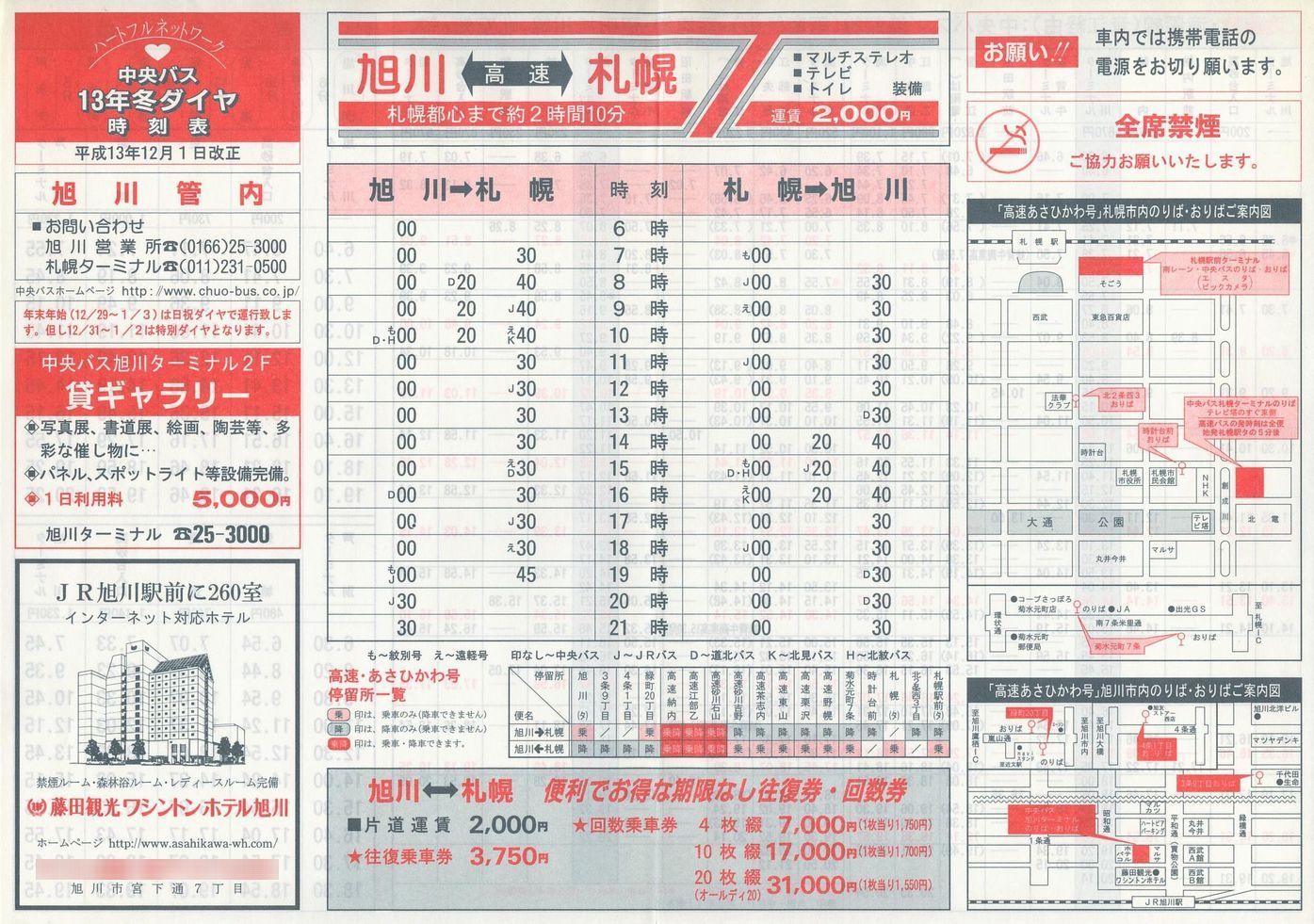 2001-12-01_kCoX(m)_Ǔ\\