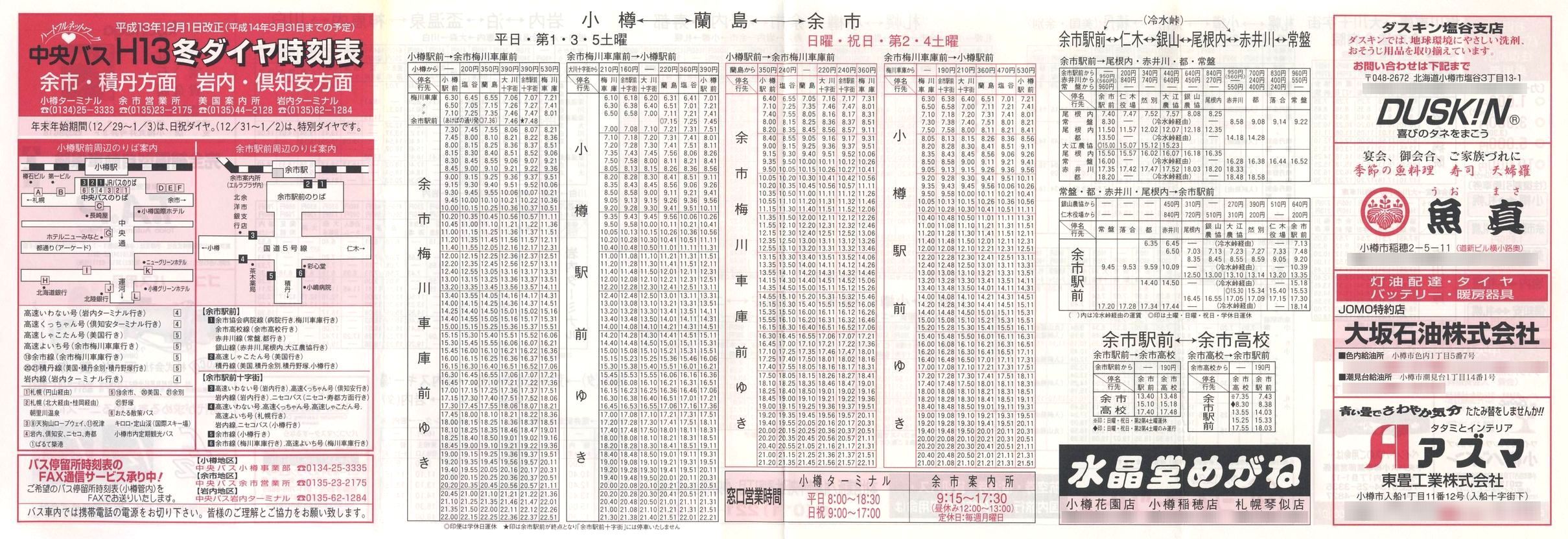 2001-12-01_kCoX(M)_]sEϒOEEmʎ\\