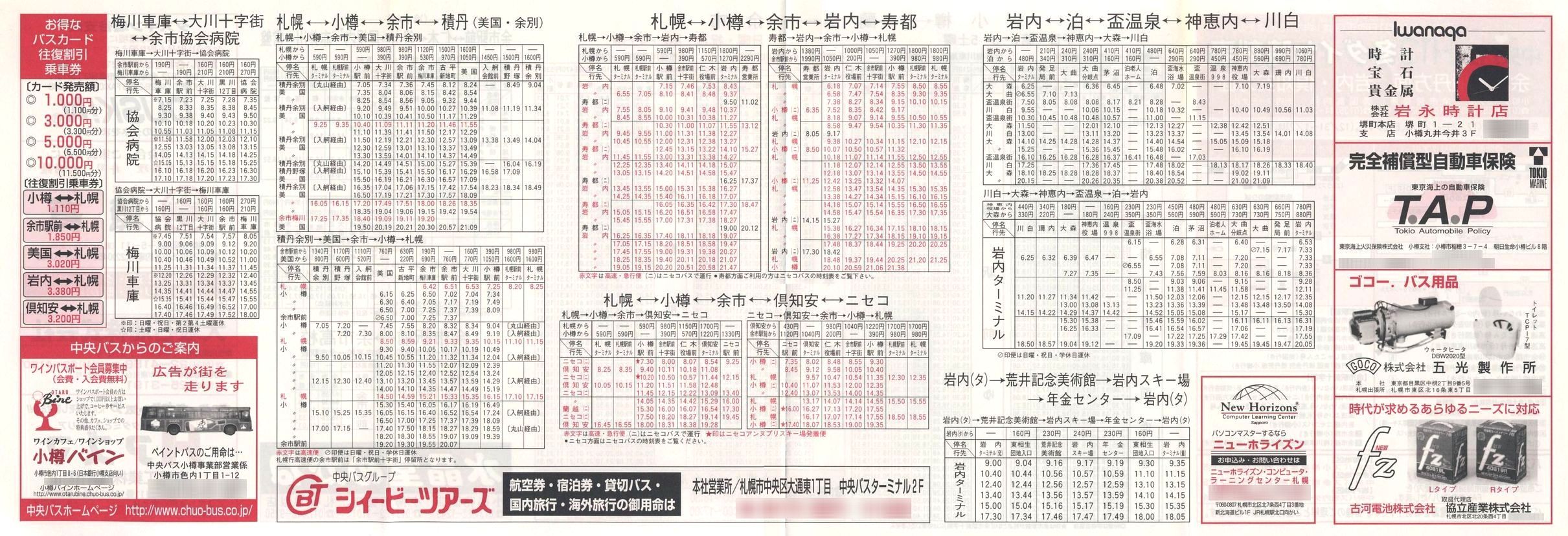 2001-12-01_kCoX(M)_]sEϒOEEmʎ\