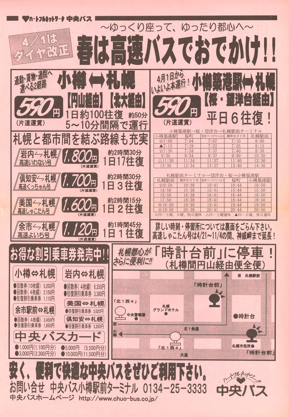 2002-04-01_kCoX_MuʍoX`V\