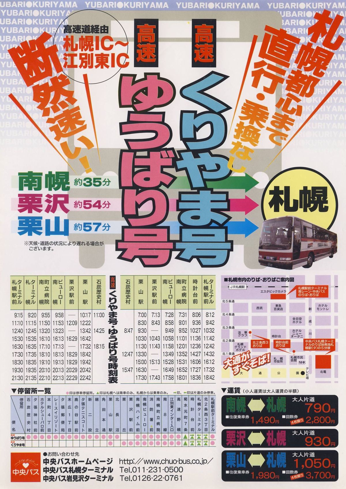 2002-04-01_kCoX_܍E䂤΂荆`V