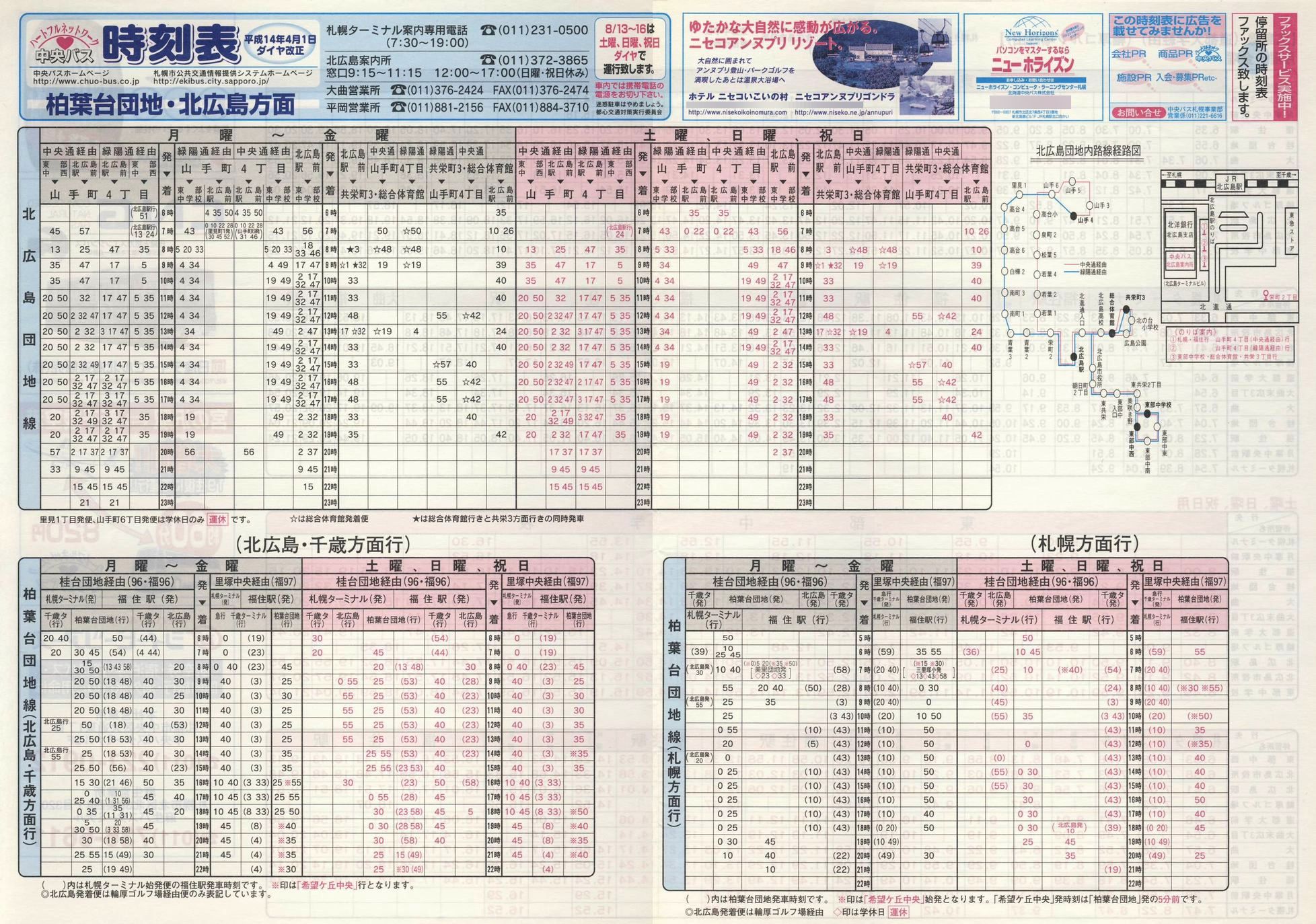 2002-04-01_kCoX(Dy)_tcnEkLʎ\\