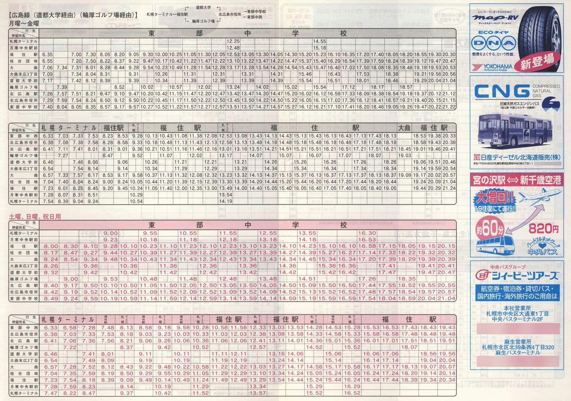 2002-04-01_kCoX(Dy)_tcnEkLʎ\