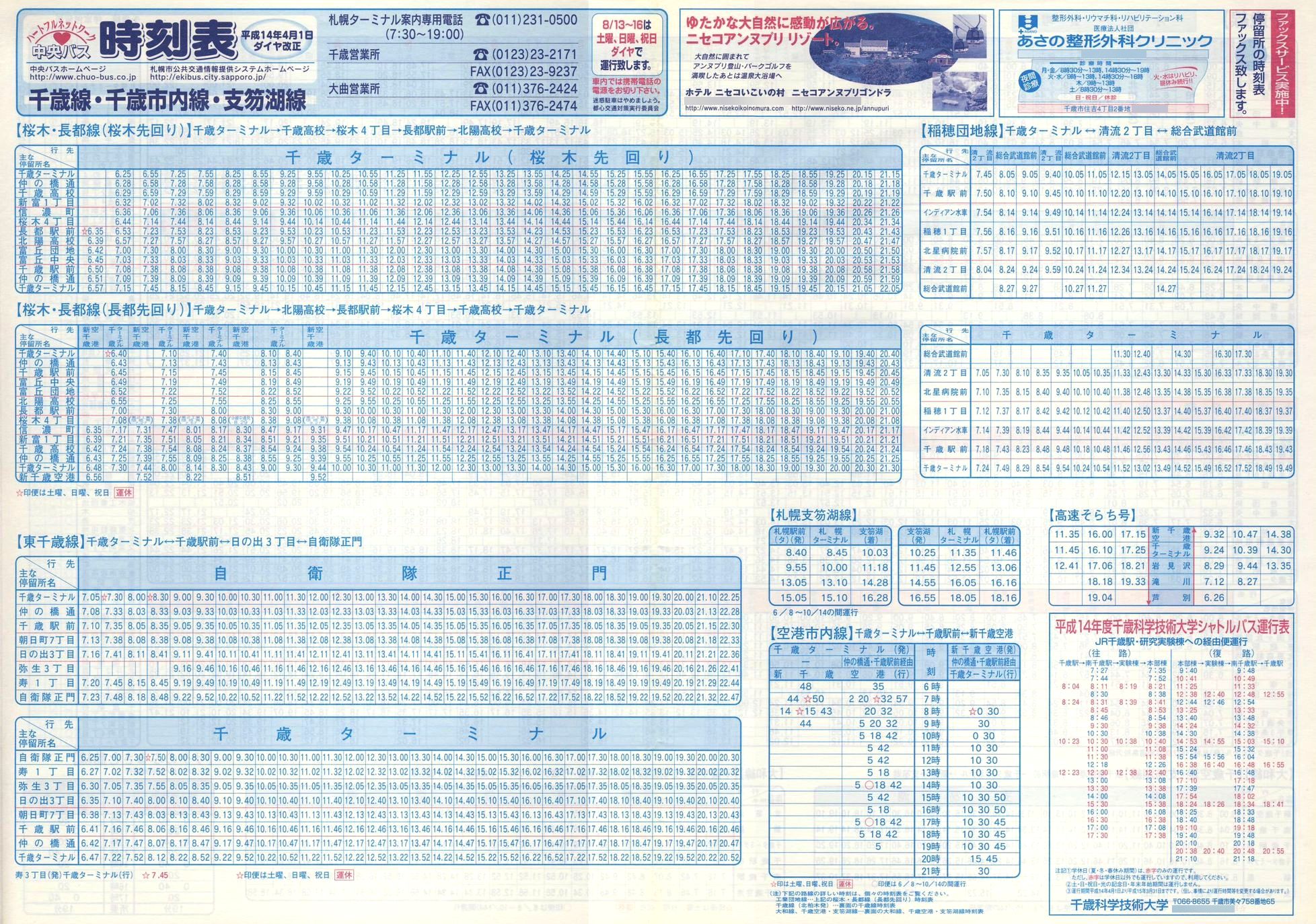 2002-04-01_kCoX(Dy)_ΐEΎsEx┌ΐ\\
