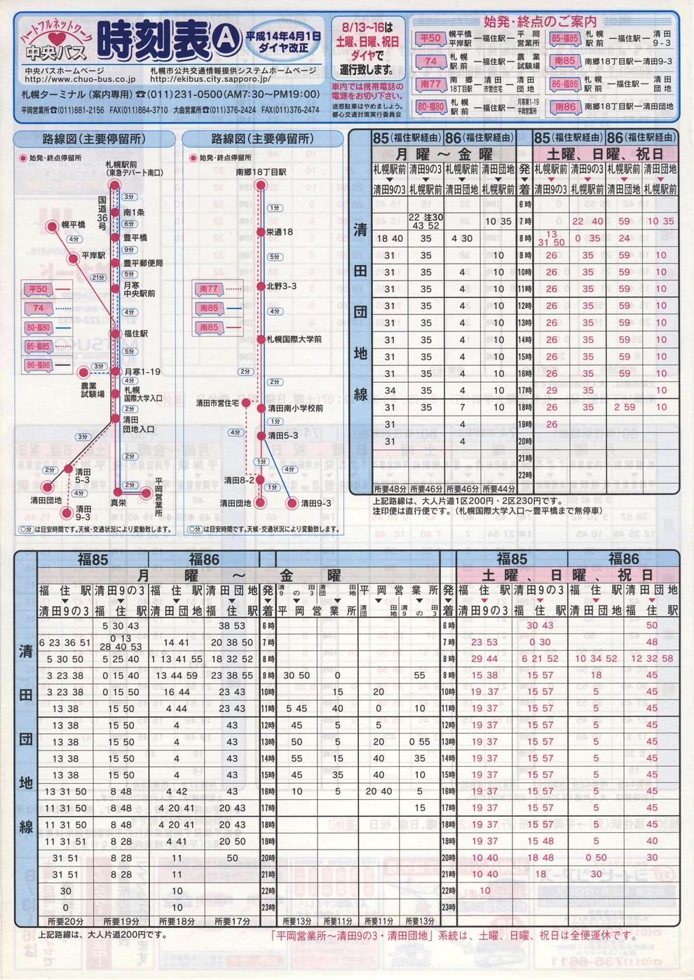 2002-04-01_kCoX(Dy)_Dys\`\