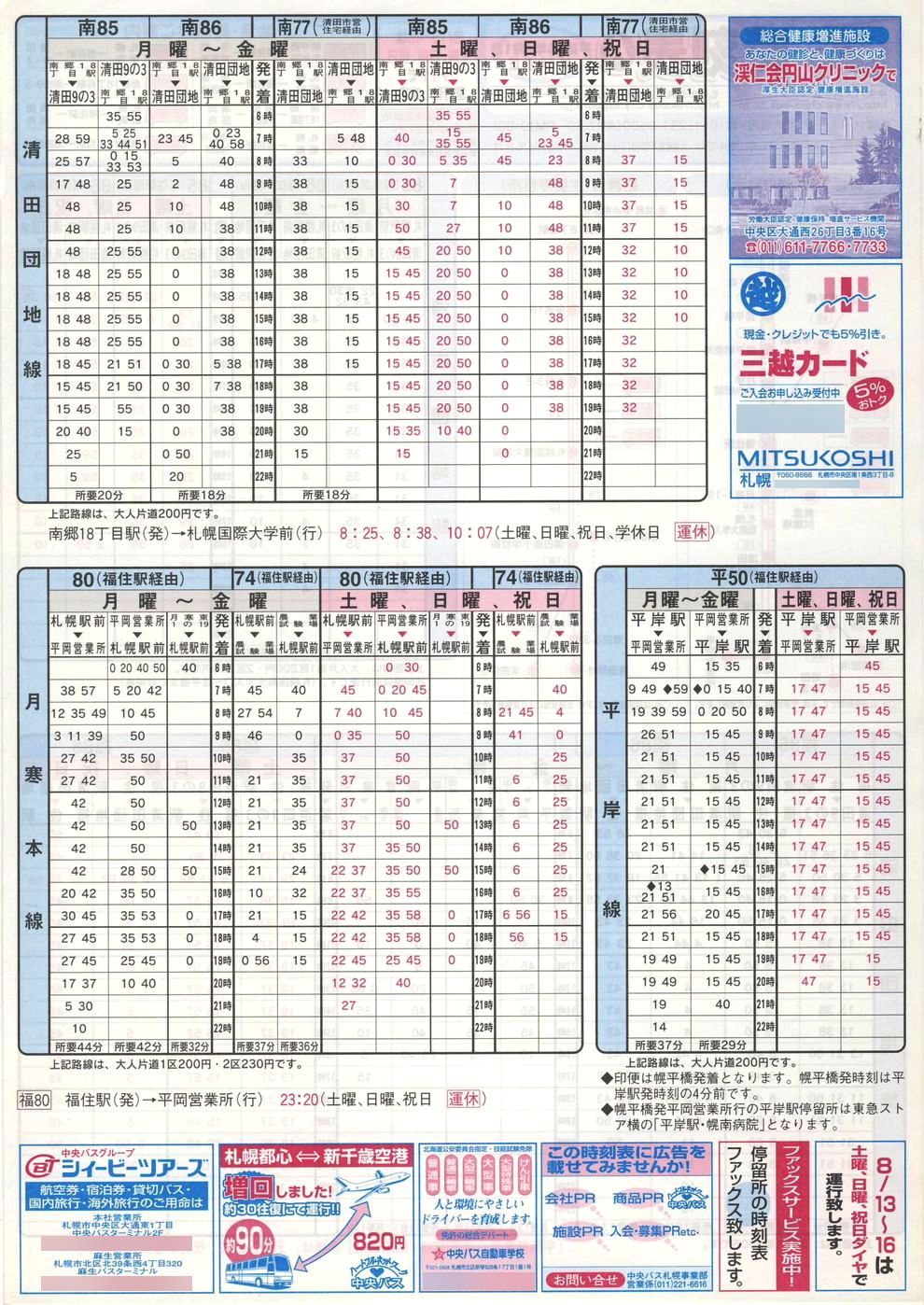 2002-04-01_kCoX(Dy)_Dys\`