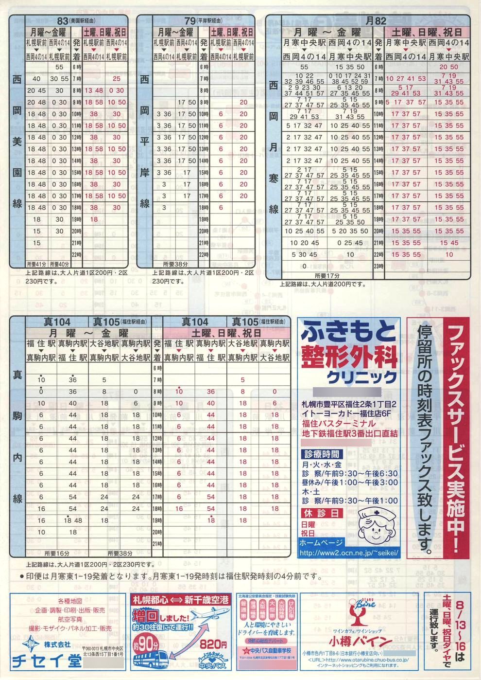 2002-04-01_kCoX(Dy)_Dys\e