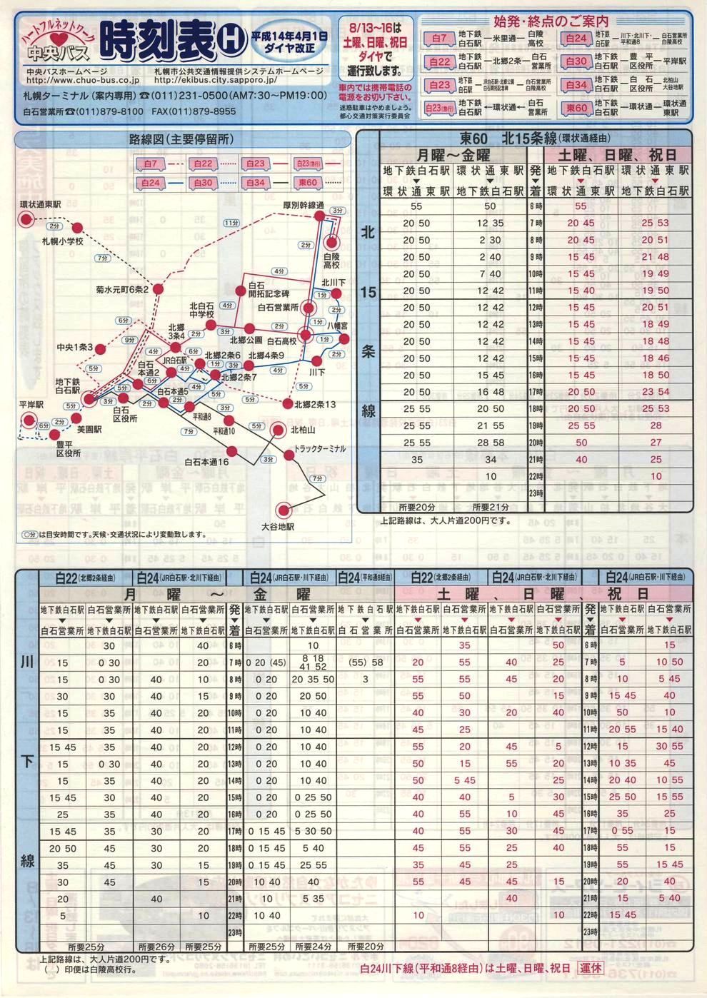 2002-04-01_kCoX(Dy)_Dys\g\