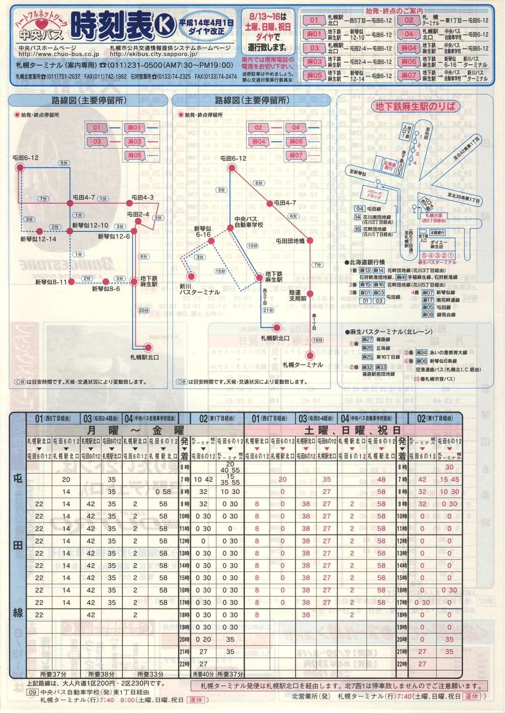 2002-04-01_kCoX(Dy)_Dys\j\