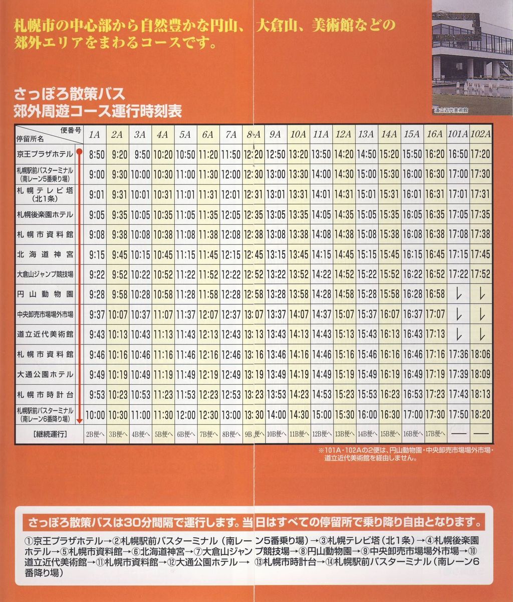 2002-04-27_kCoX(Dy)_ۂUoXKChubN_03