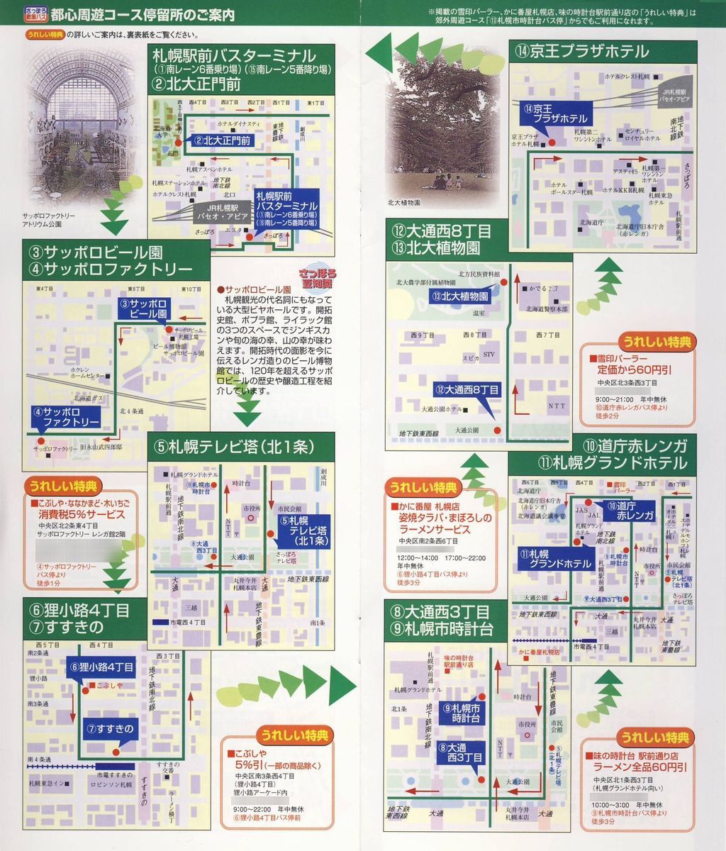 2002-04-27_kCoX(Dy)_ۂUoXKChubN_06