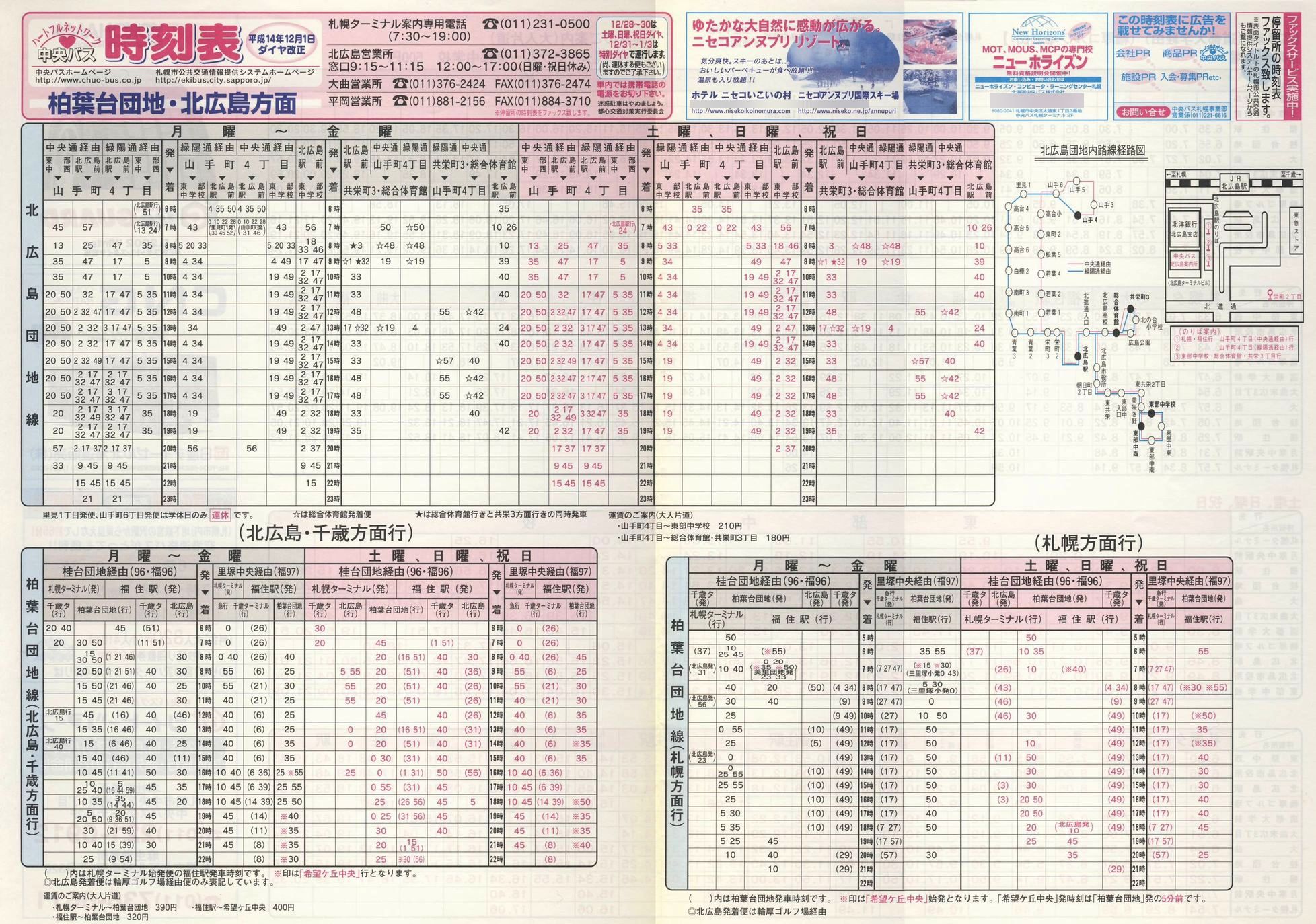 2002-12-01_kCoX(Dy)_tcnEkLʎ\\