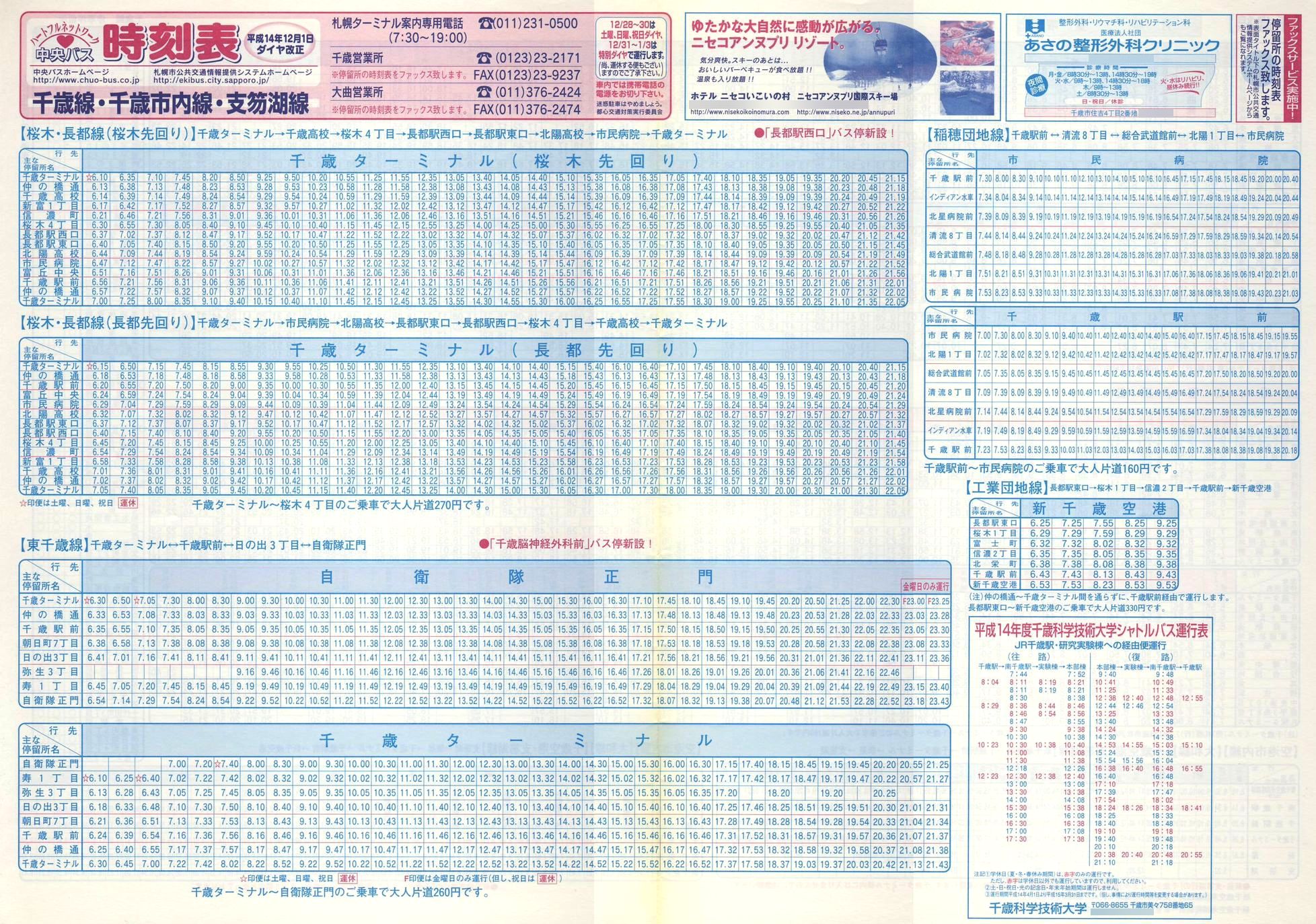 2002-12-01_kCoX(Dy)_ΐEΎsEx┌ΐ\\