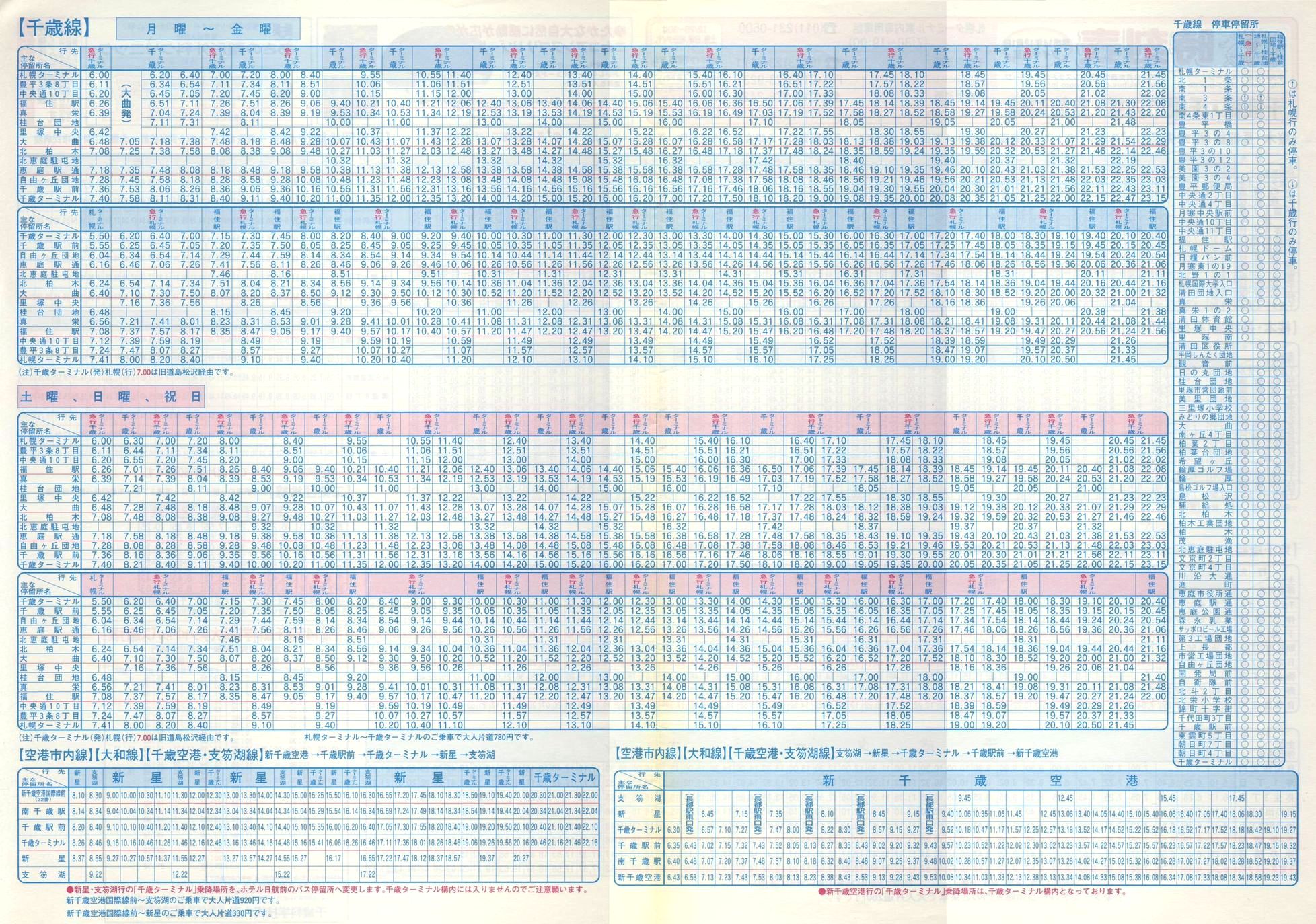 2002-12-01_kCoX(Dy)_ΐEΎsEx┌ΐ\