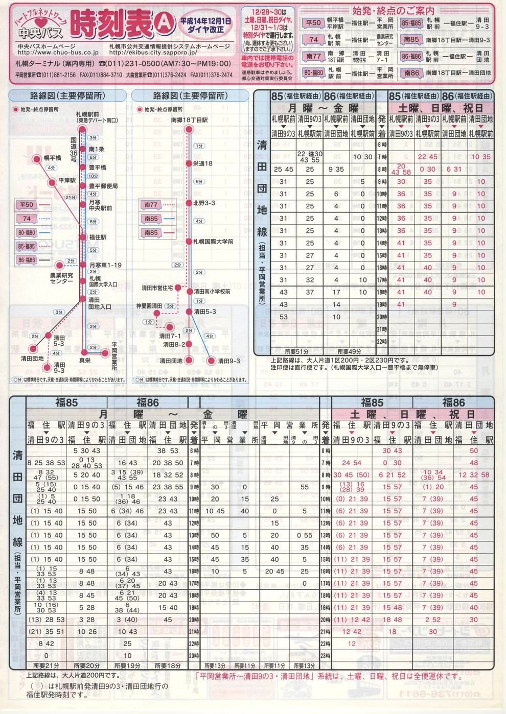 2002-12-01_kCoX(Dy)_Dys\`\