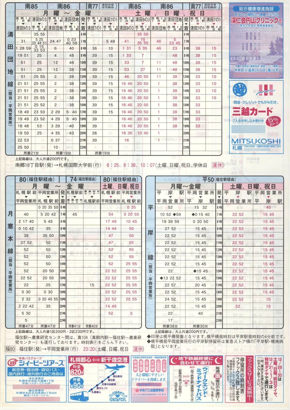 2002-12-01_kCoX(Dy)_Dys\`