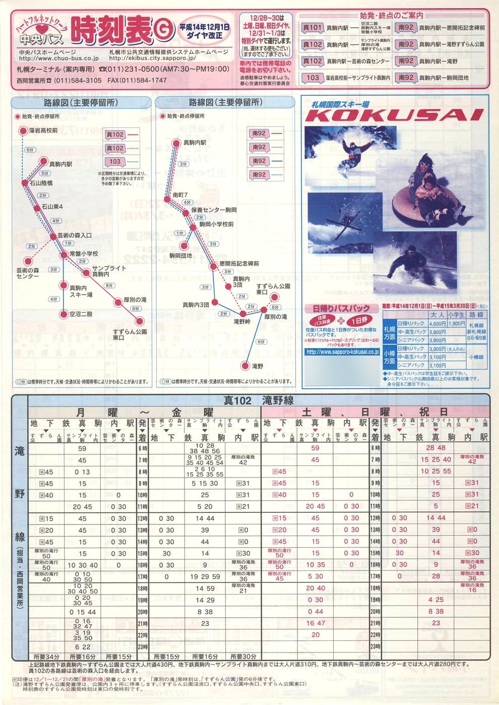 2002-12-01_kCoX(Dy)_Dys\f\