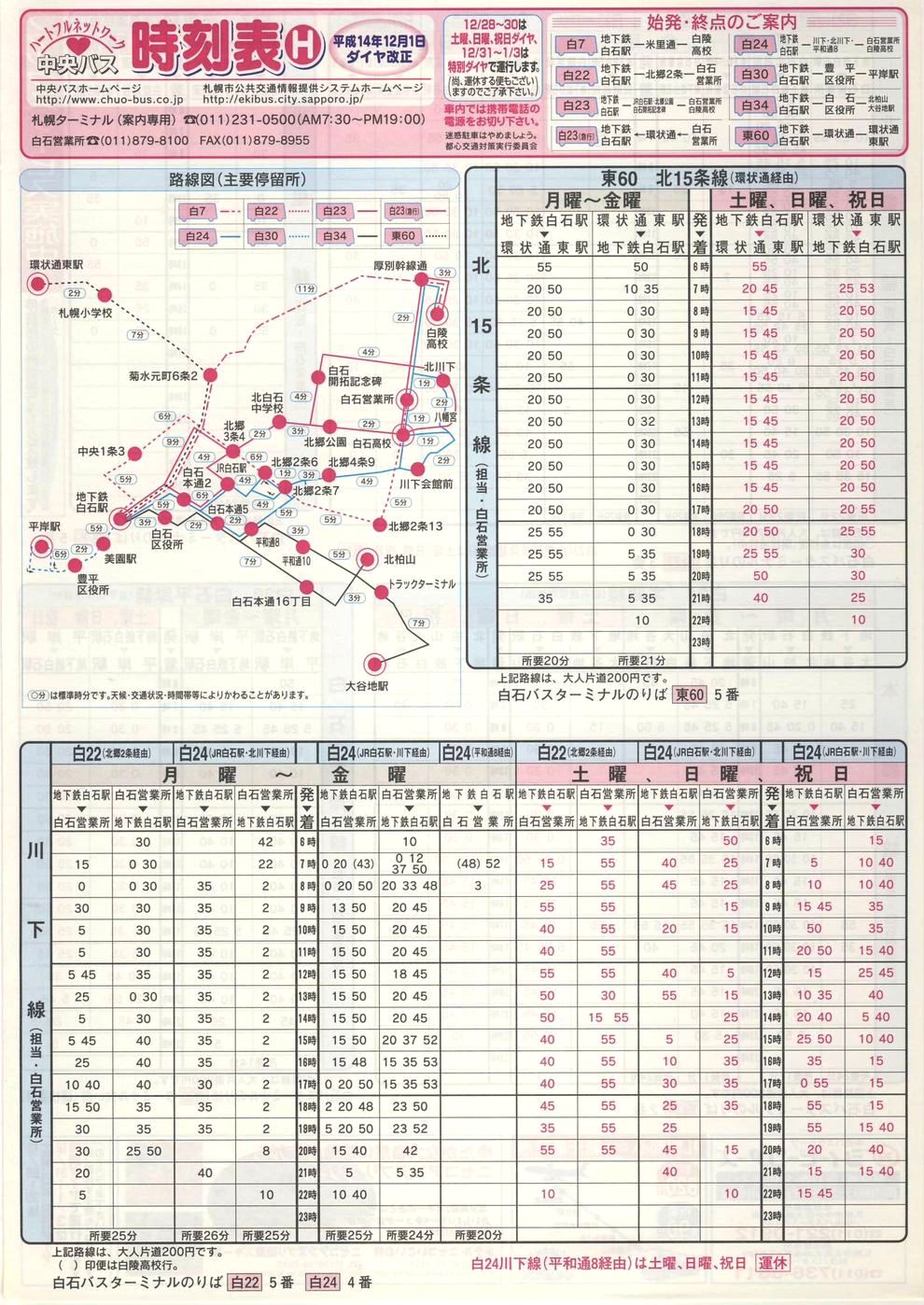 2002-12-01_kCoX(Dy)_Dys\g\