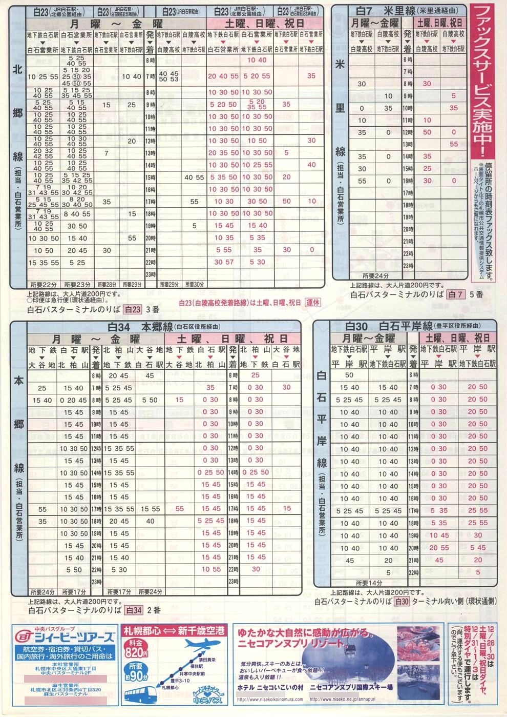 2002-12-01_kCoX(Dy)_Dys\g