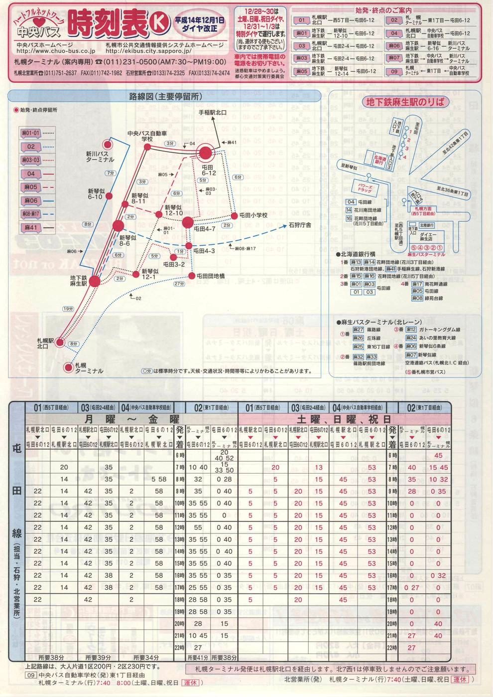 2002-12-01_kCoX(Dy)_Dys\j\