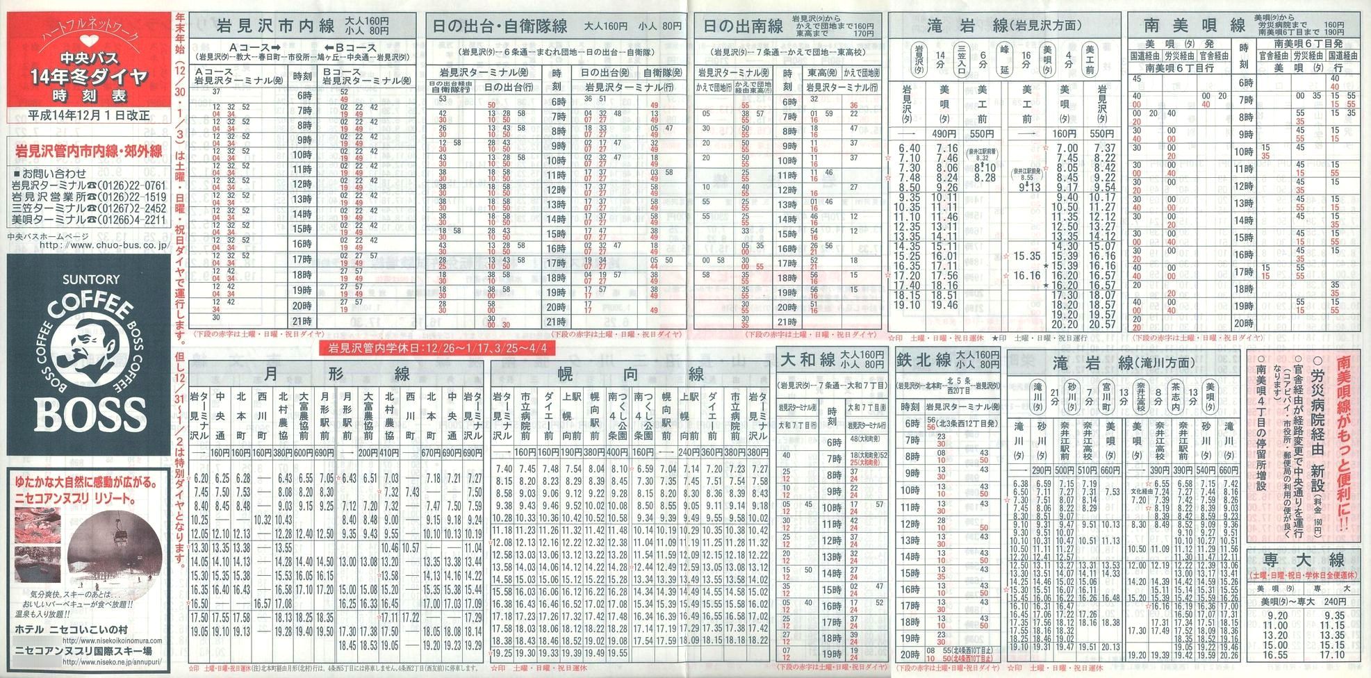 2002-12-01_kCoX(m)_〈Ǔ\\