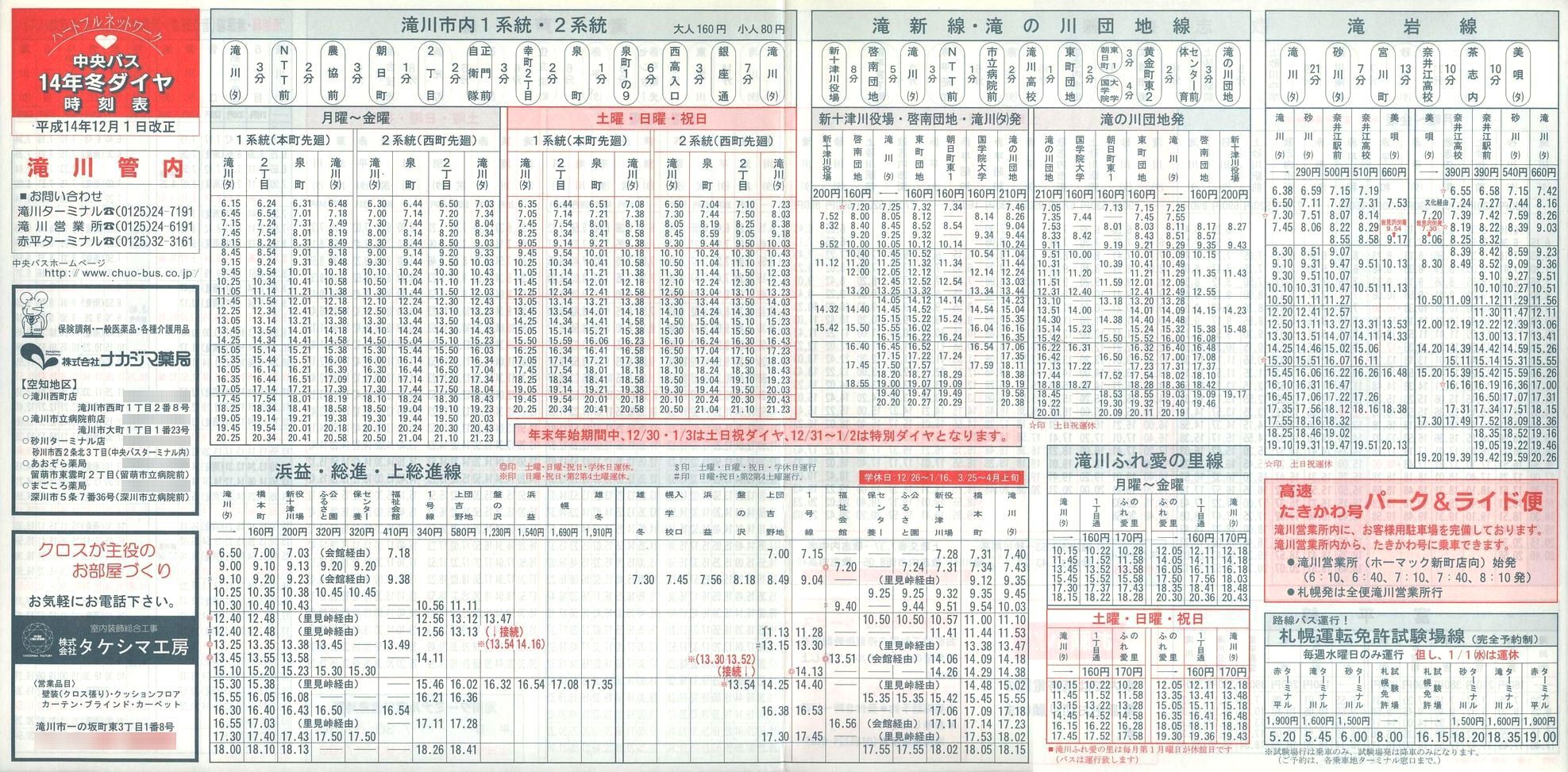 2002-12-01_kCoX(m)_Ǔ\\
