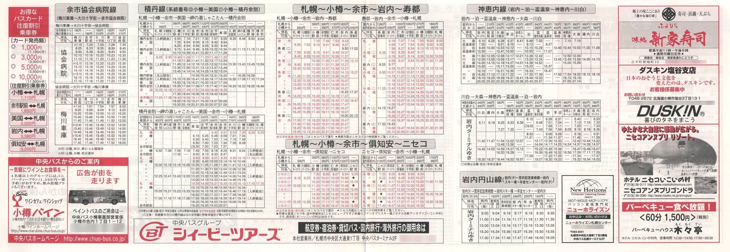 2002-12-01_kCoX(M)_]sEϒOEEmʎ\