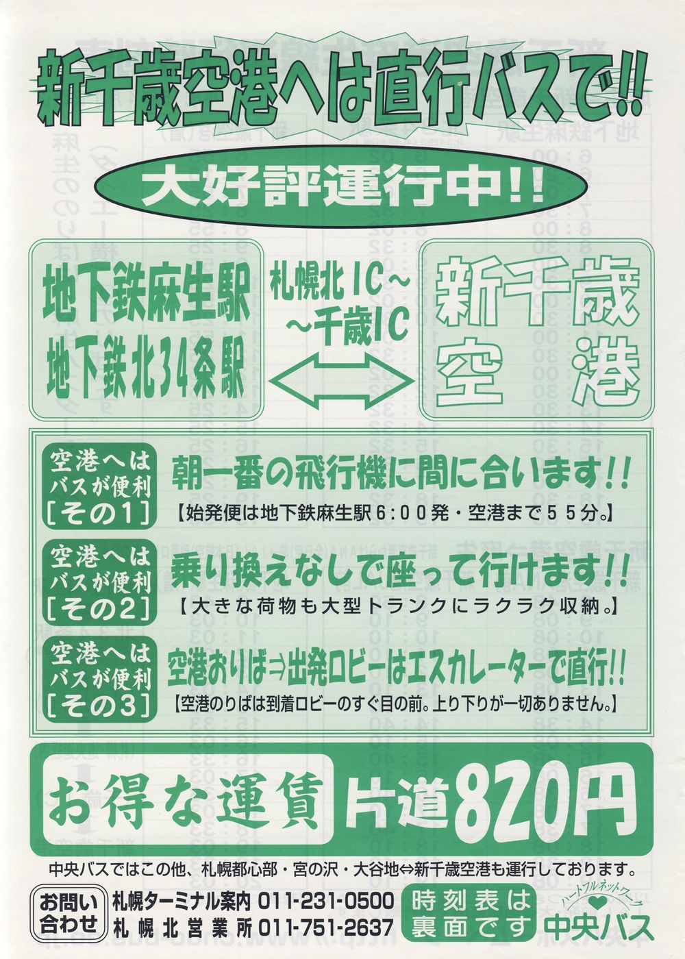 2003-04-01_kCoX_V΋`AoX()`V\