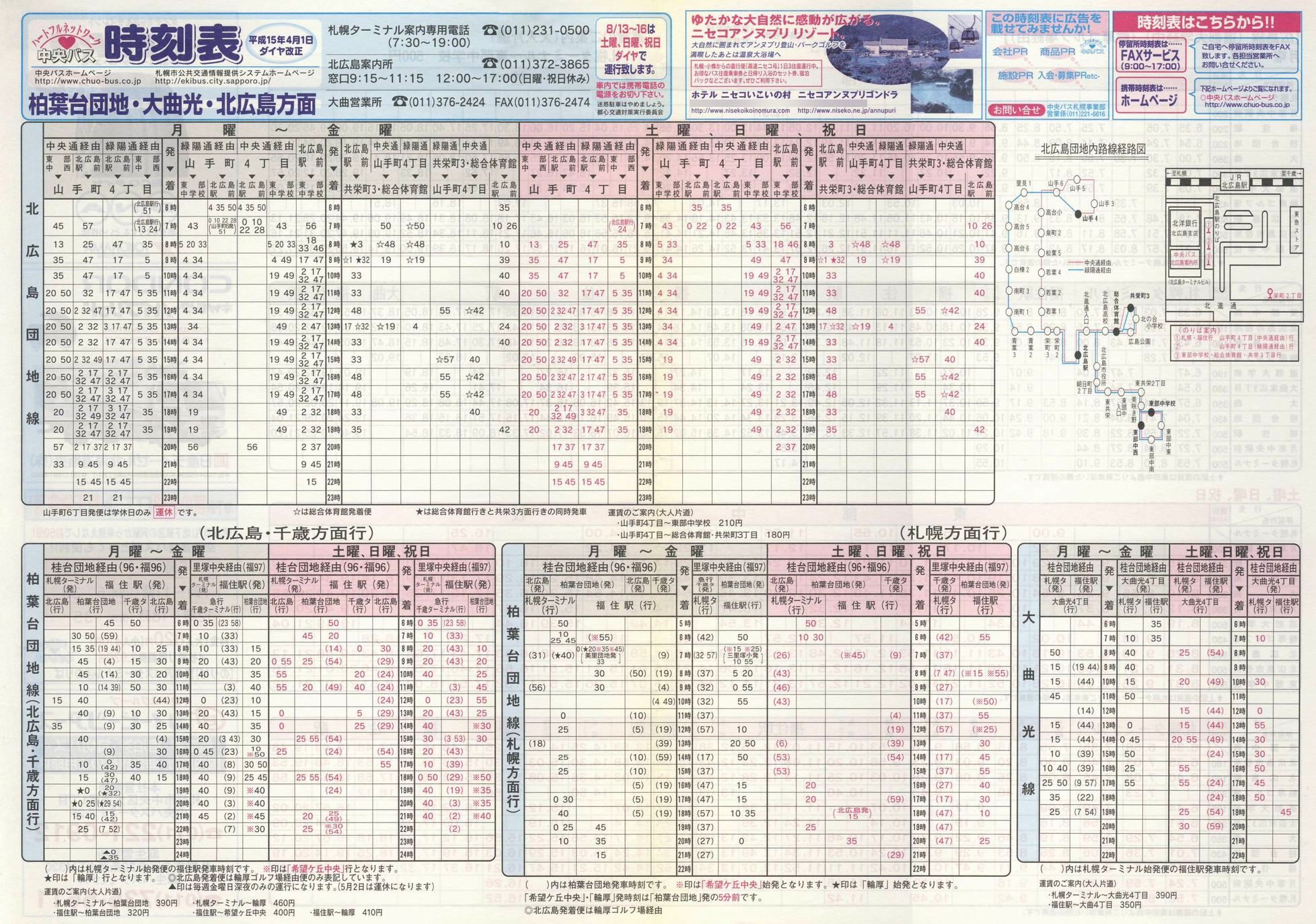2003-04-01_kCoX(Dy)_tcnEȌEkLʎ\\