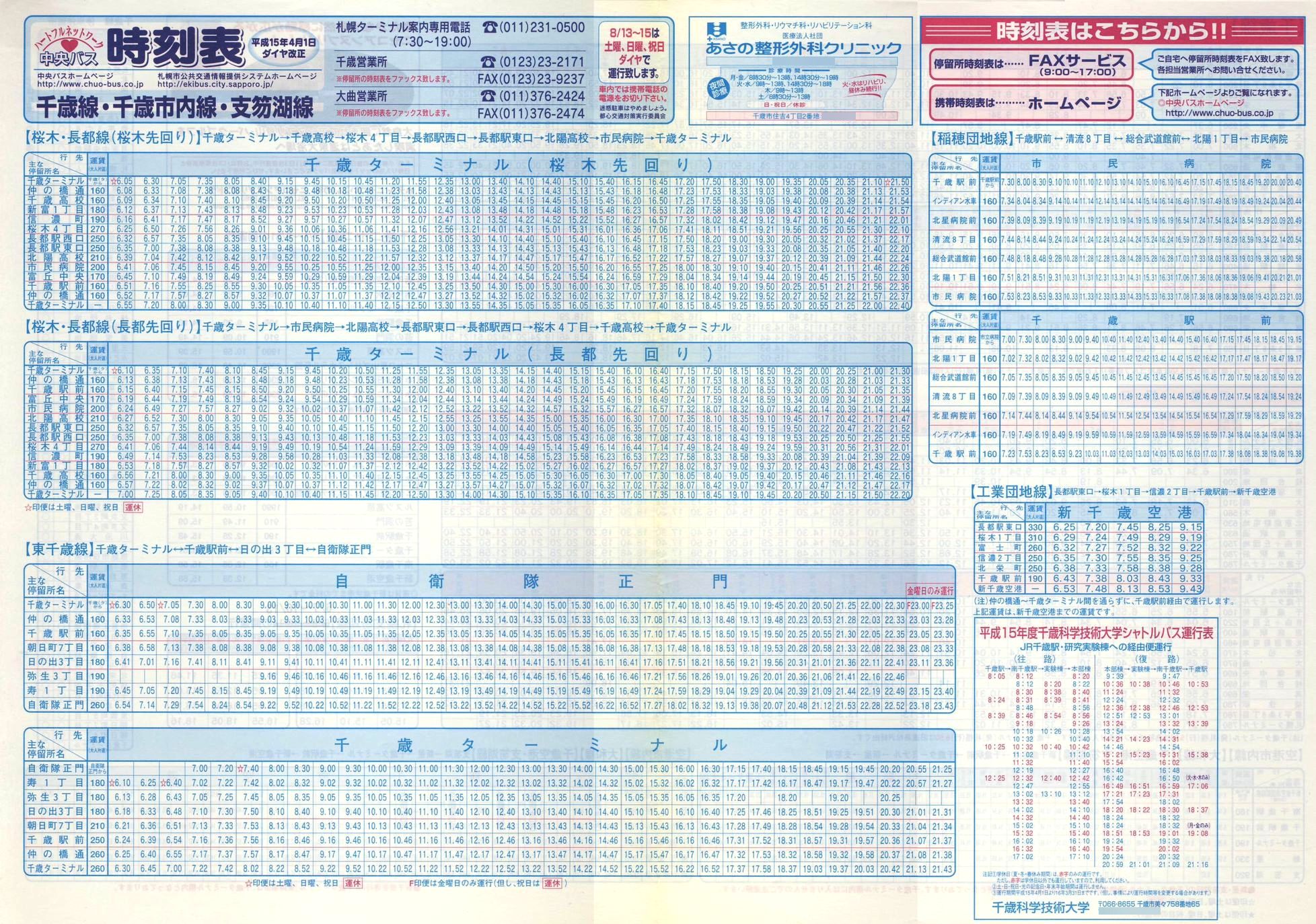 2003-04-01_kCoX(Dy)_ΐEΎsEx┌ΐ\\