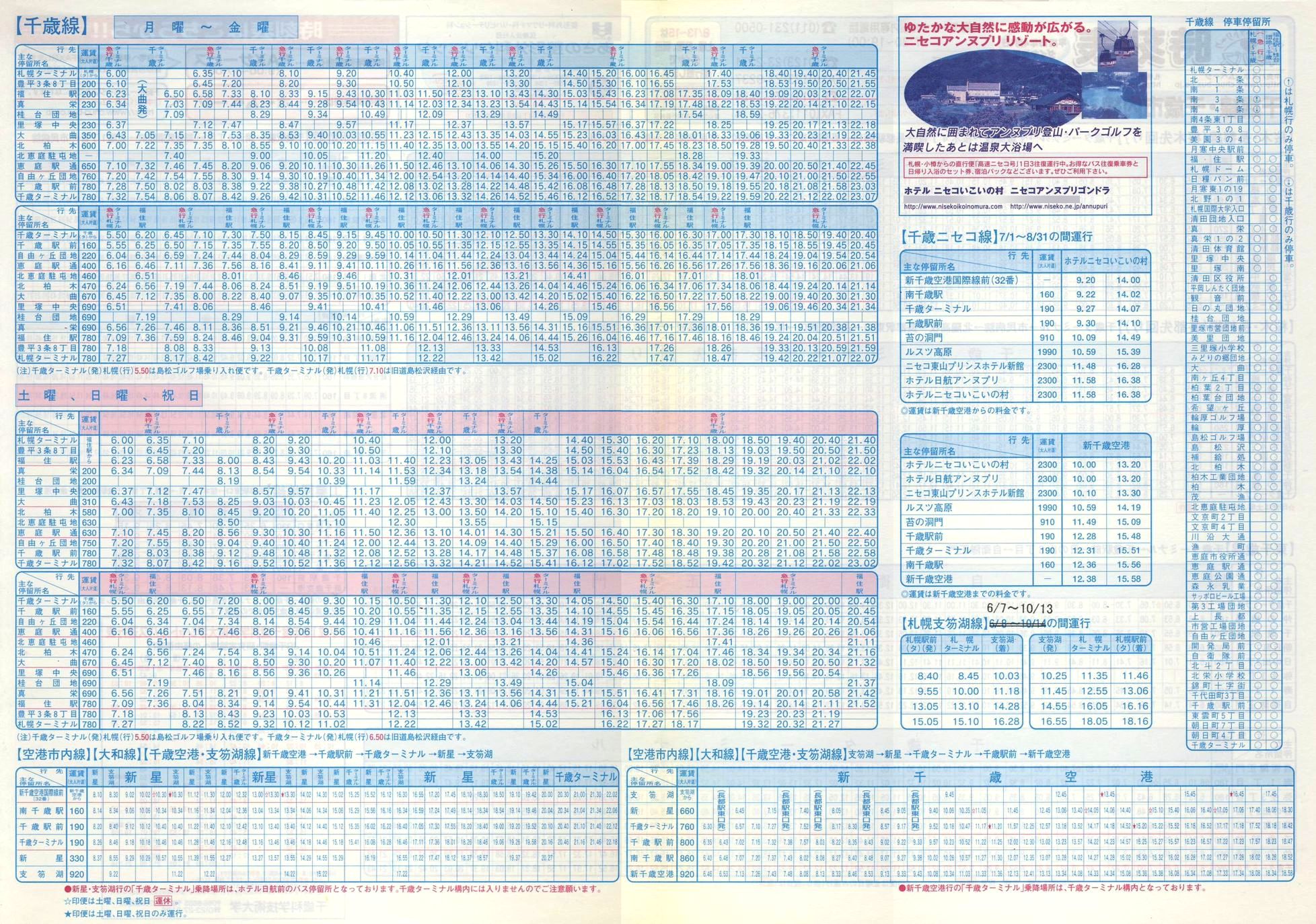 2003-04-01_kCoX(Dy)_ΐEΎsEx┌ΐ\