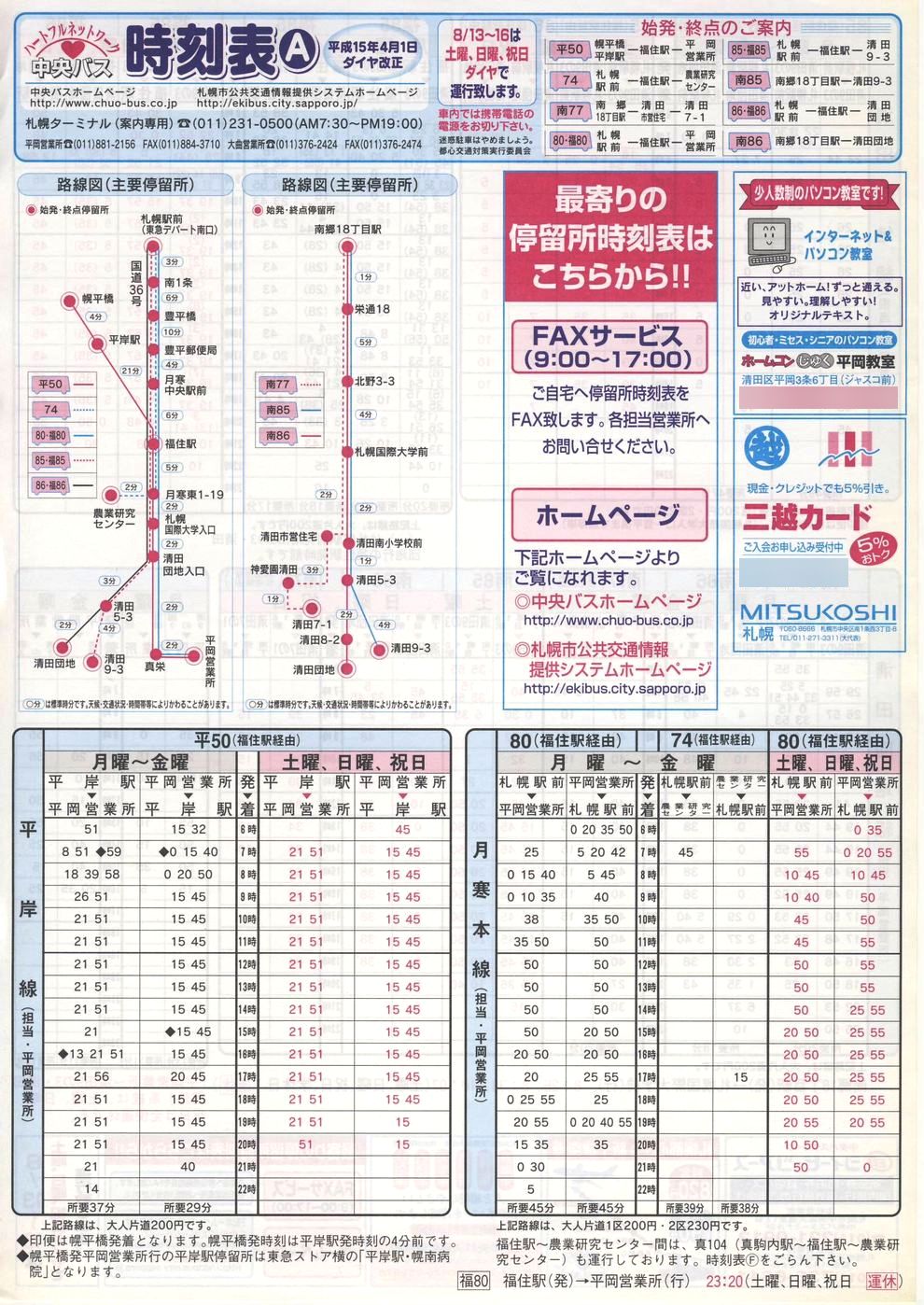 2003-04-01_kCoX(Dy)_Dys\`\