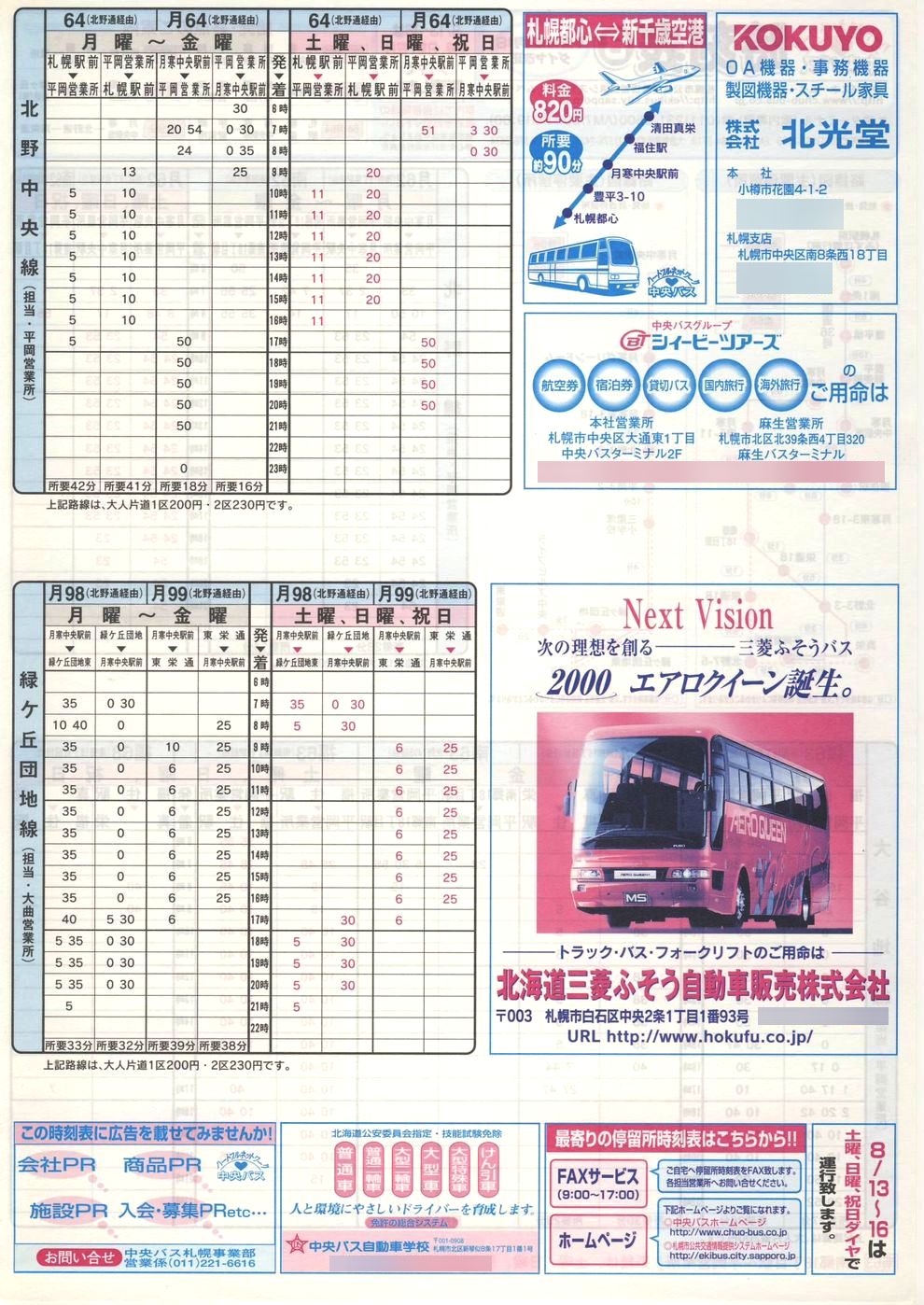 2003-04-01_kCoX(Dy)_Dys\a