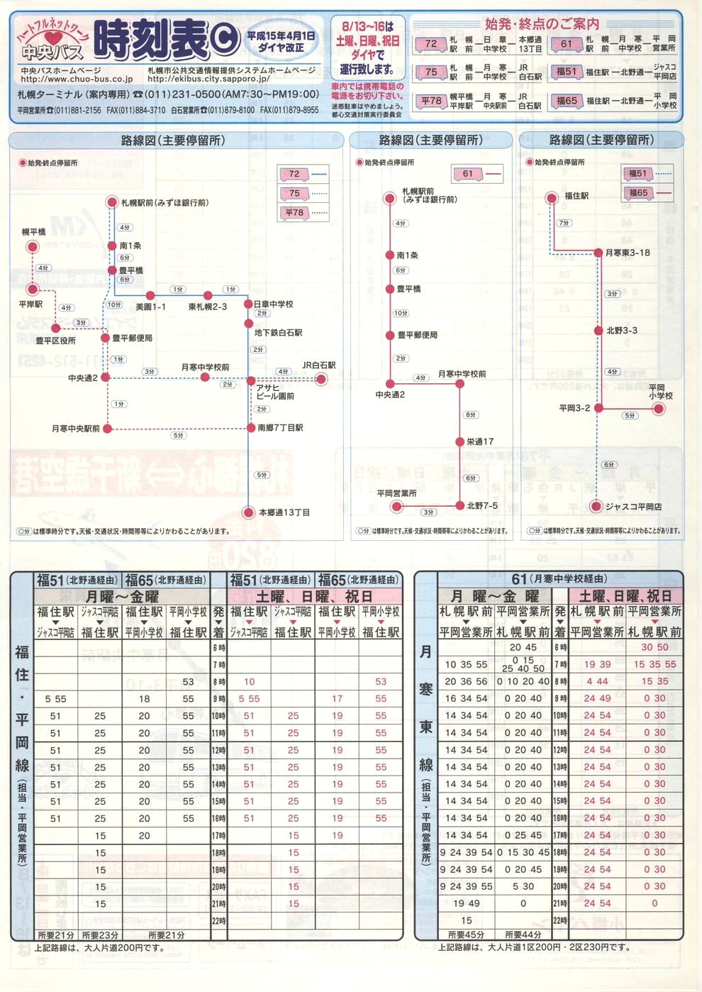 2003-04-01_kCoX(Dy)_Dys\b\