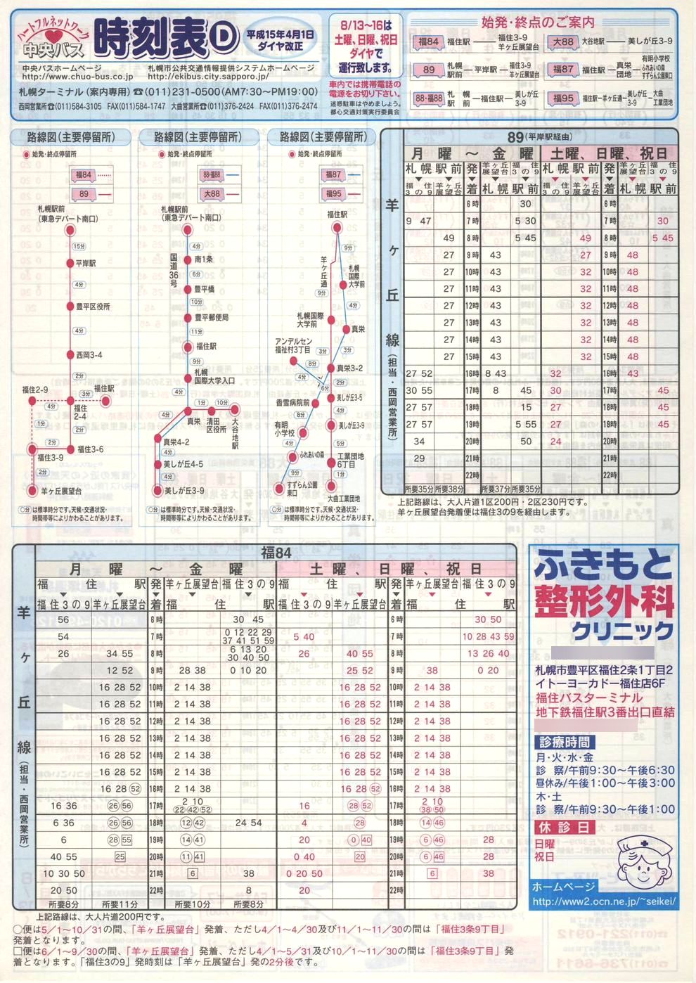 2003-04-01_kCoX(Dy)_Dys\c\