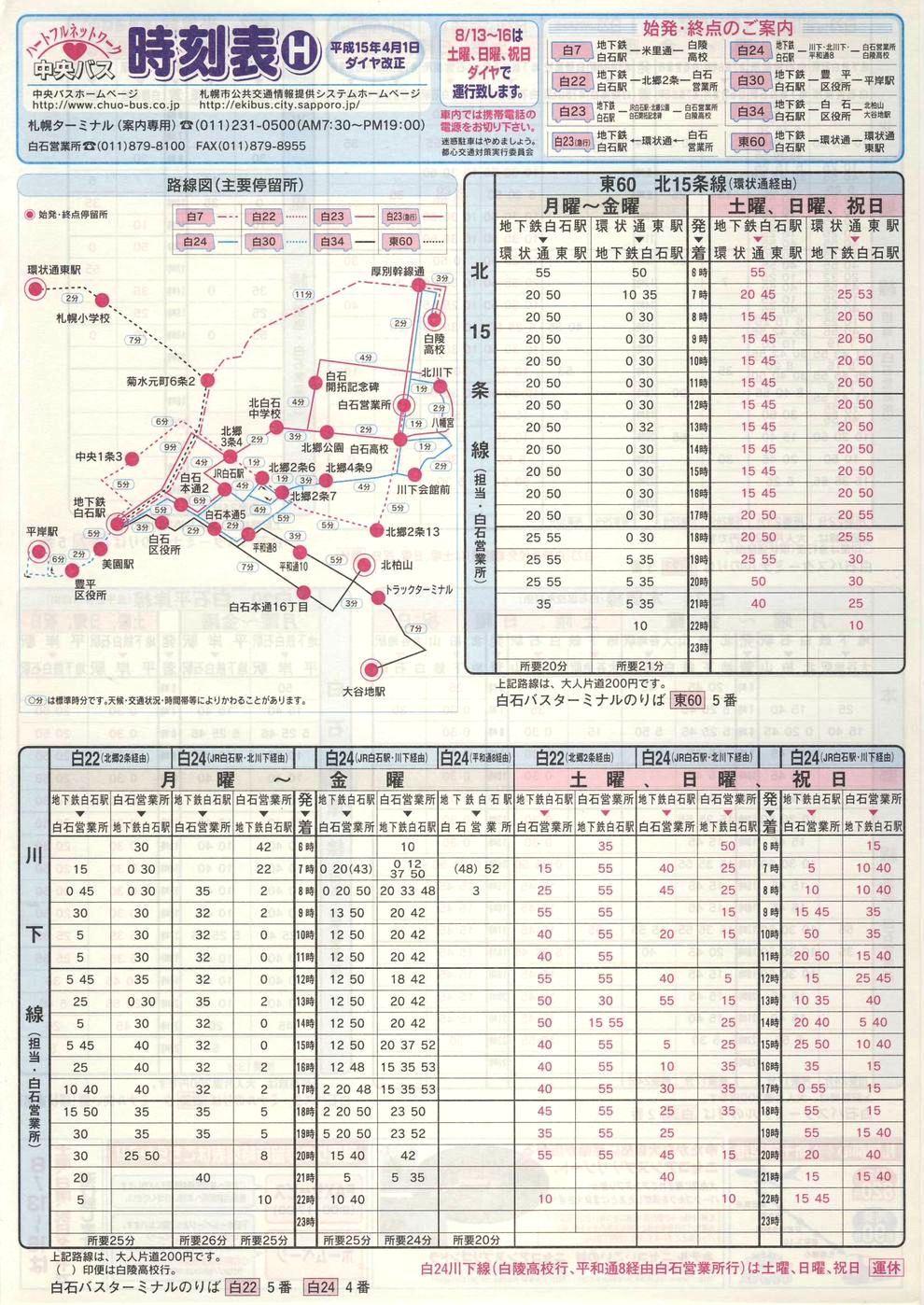 2003-04-01_kCoX(Dy)_Dys\g\