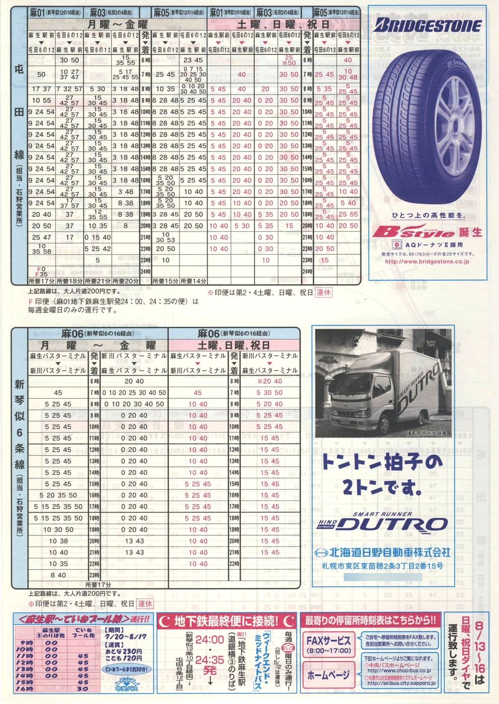 2003-04-01_kCoX(Dy)_Dys\j