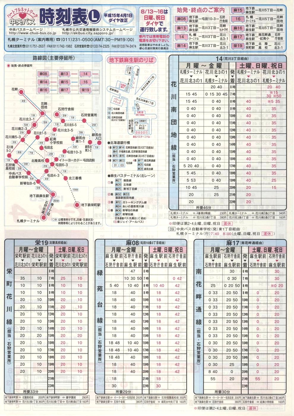 2003-04-01_kCoX(Dy)_Dys\k\