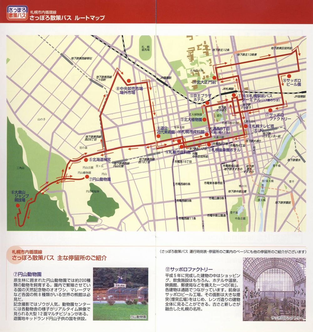 2003-04-26_kCoX(Dy)_ۂUoXKChubN_03