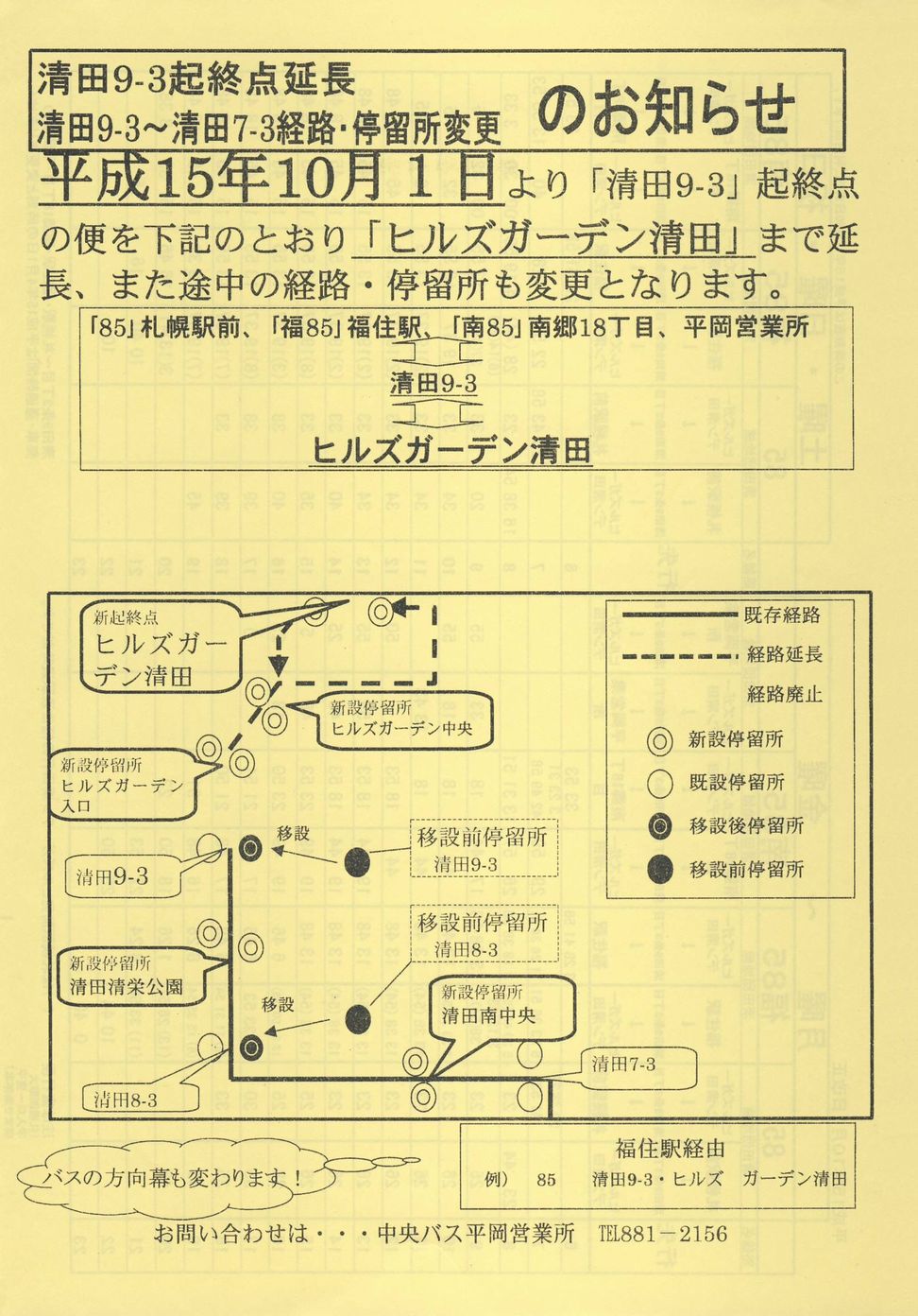 2003-10-01_kCoX(Dy)_qYK[fc`V\