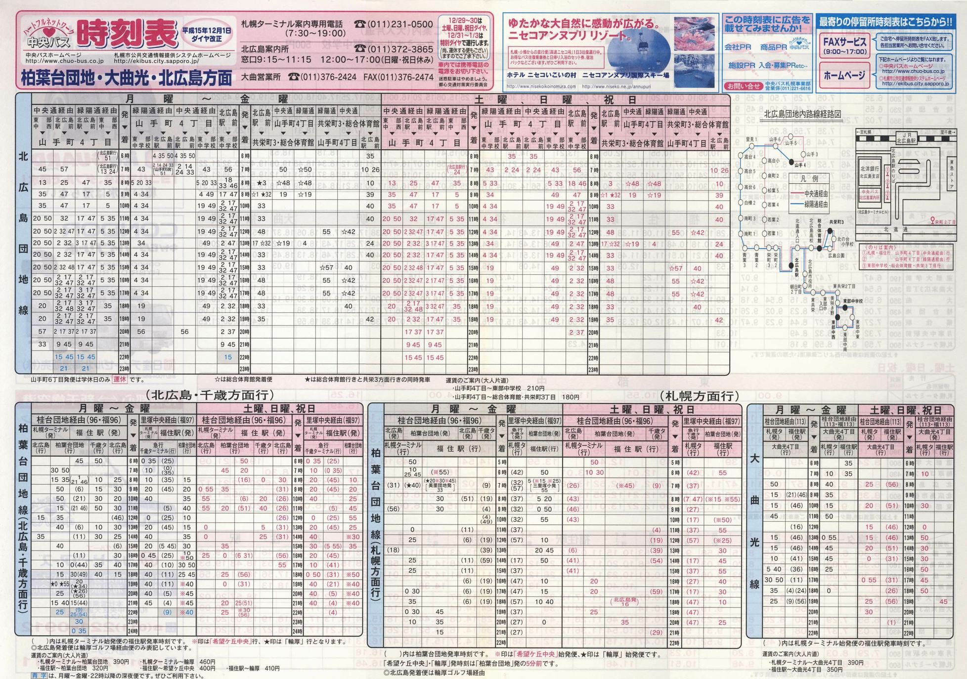 2003-12-01_kCoX(Dy)_tcnEȌEkLʎ\\