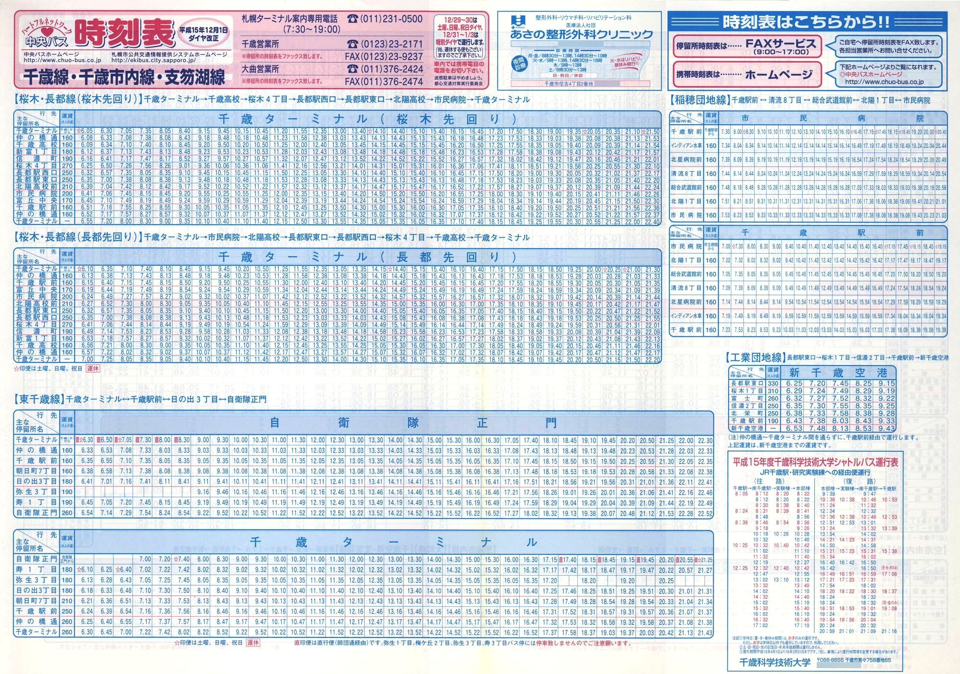2003-12-01_kCoX(Dy)_ΐEΎsEx┌ΐ\\