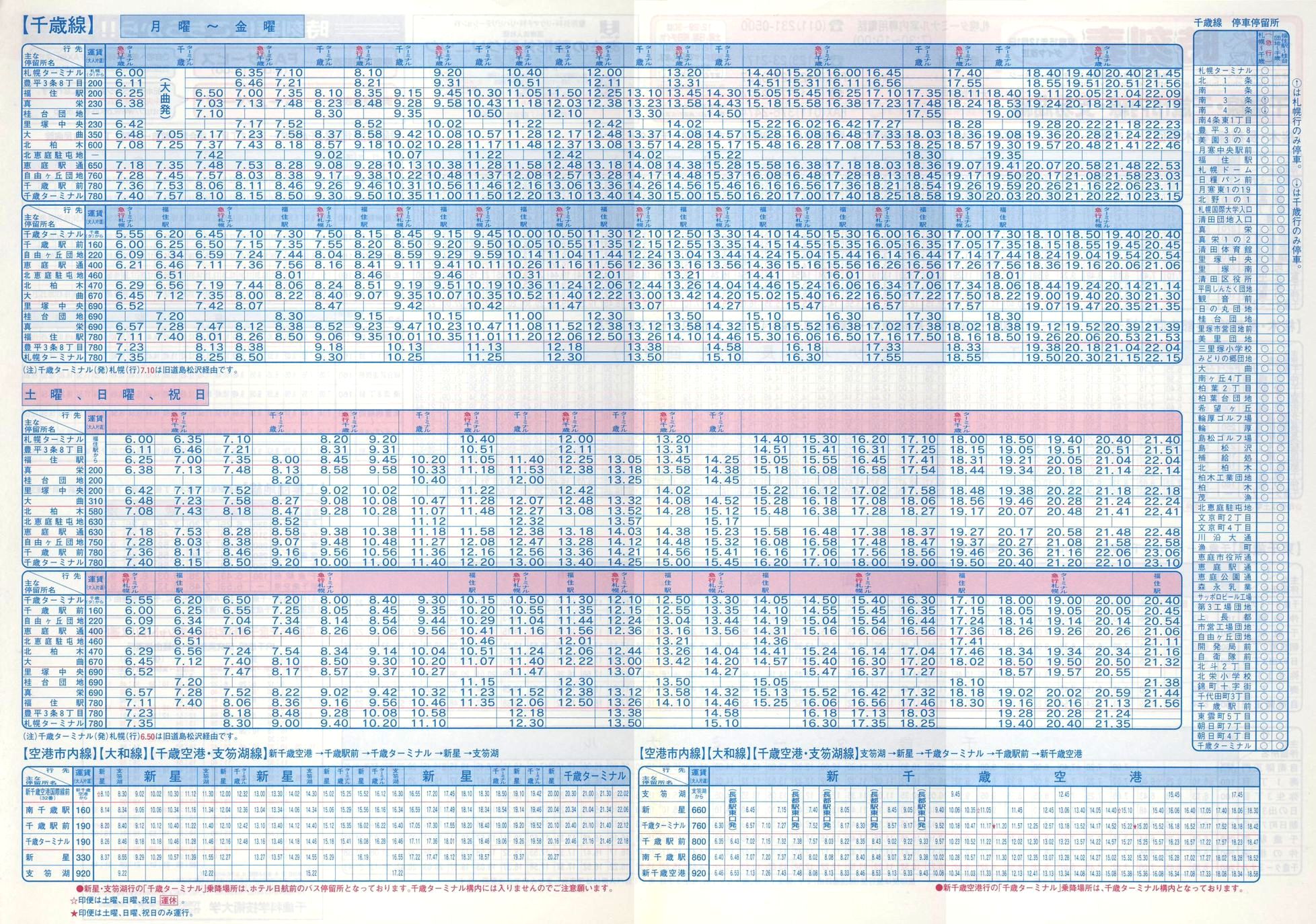 2003-12-01_kCoX(Dy)_ΐEΎsEx┌ΐ\